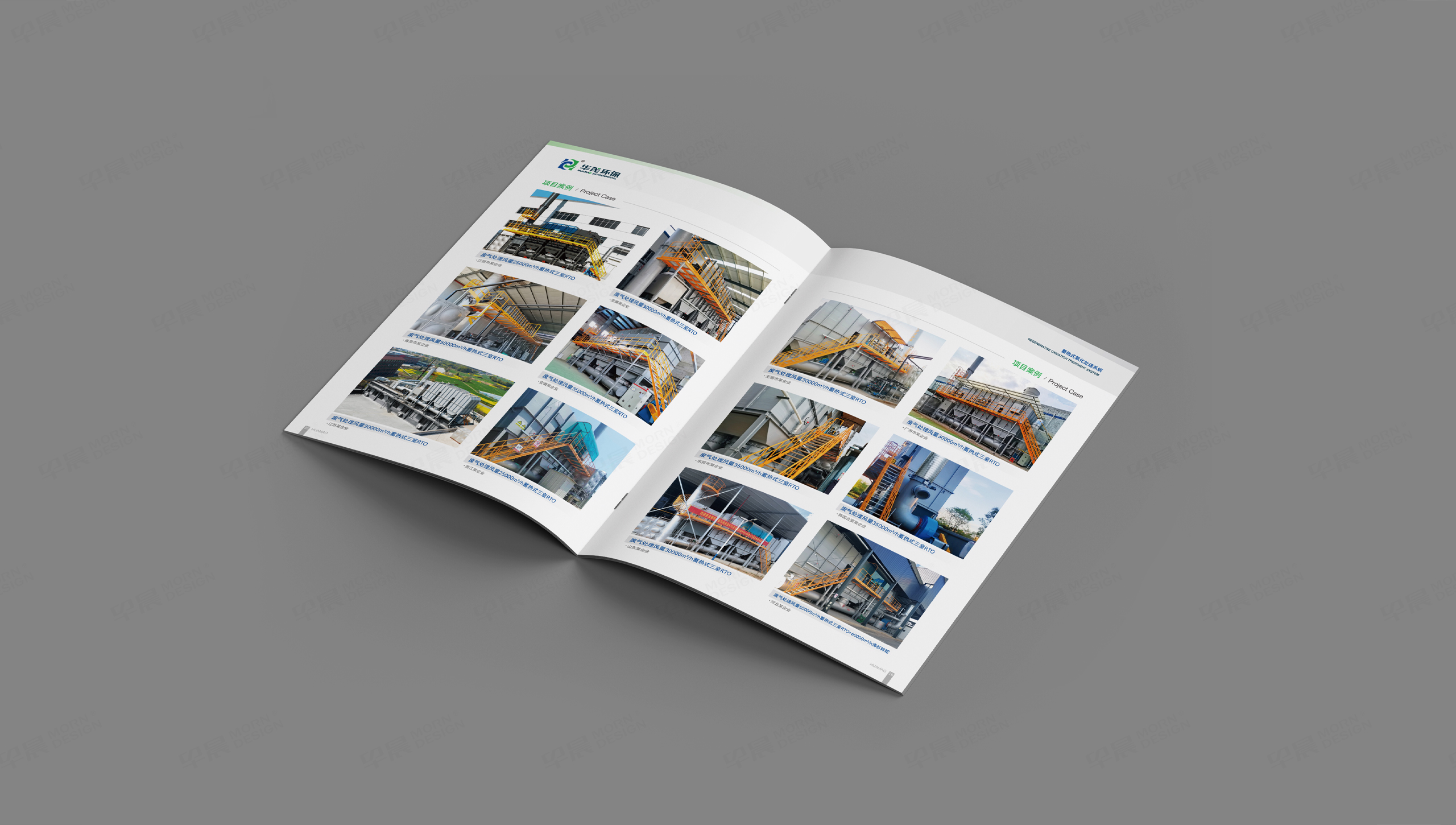 樣本設計, 畫冊設計, 華茂環保, 無錫, 常州, 南通, 泰州, 張家港, 江陰, 太倉, 昆山, 常熟, 靖江, 蘇州, 樣本制作, 畫冊制作, 設計公司 樣本設計, 畫冊設計, 華茂環保, 無錫, 常州, 南通, 泰州, 張家港, 江陰, 太倉, 昆山, 常熟, 靖江, 蘇州, 樣本制作, 畫冊制作, 設計公司