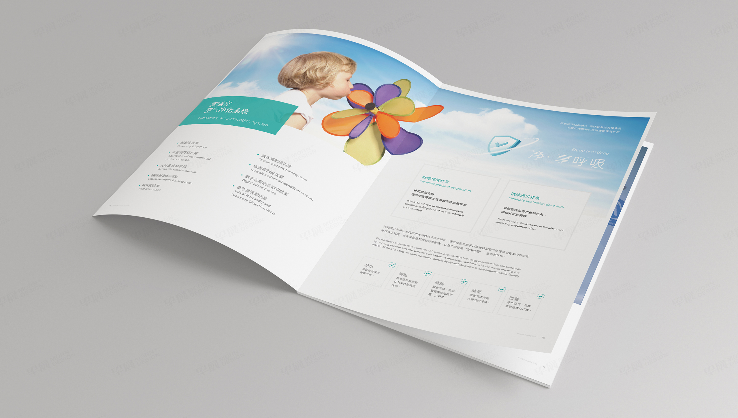 畫冊設計,宣傳冊設計,蘇州,無錫,常州,南通,泰州,張家港,江陰,太倉,昆山,常熟,靖江,畫冊制作,宣傳冊制作,實驗室設備,醫學,日升恒隆,制作公司,設計公司 畫冊設計,宣傳冊設計,蘇州,無錫,常州,南通,泰州,張家港,江陰,太倉,昆山,常熟,靖江,畫冊制作,宣傳冊制作,實驗室設備,醫學,日升恒隆,制作公司,設計公司