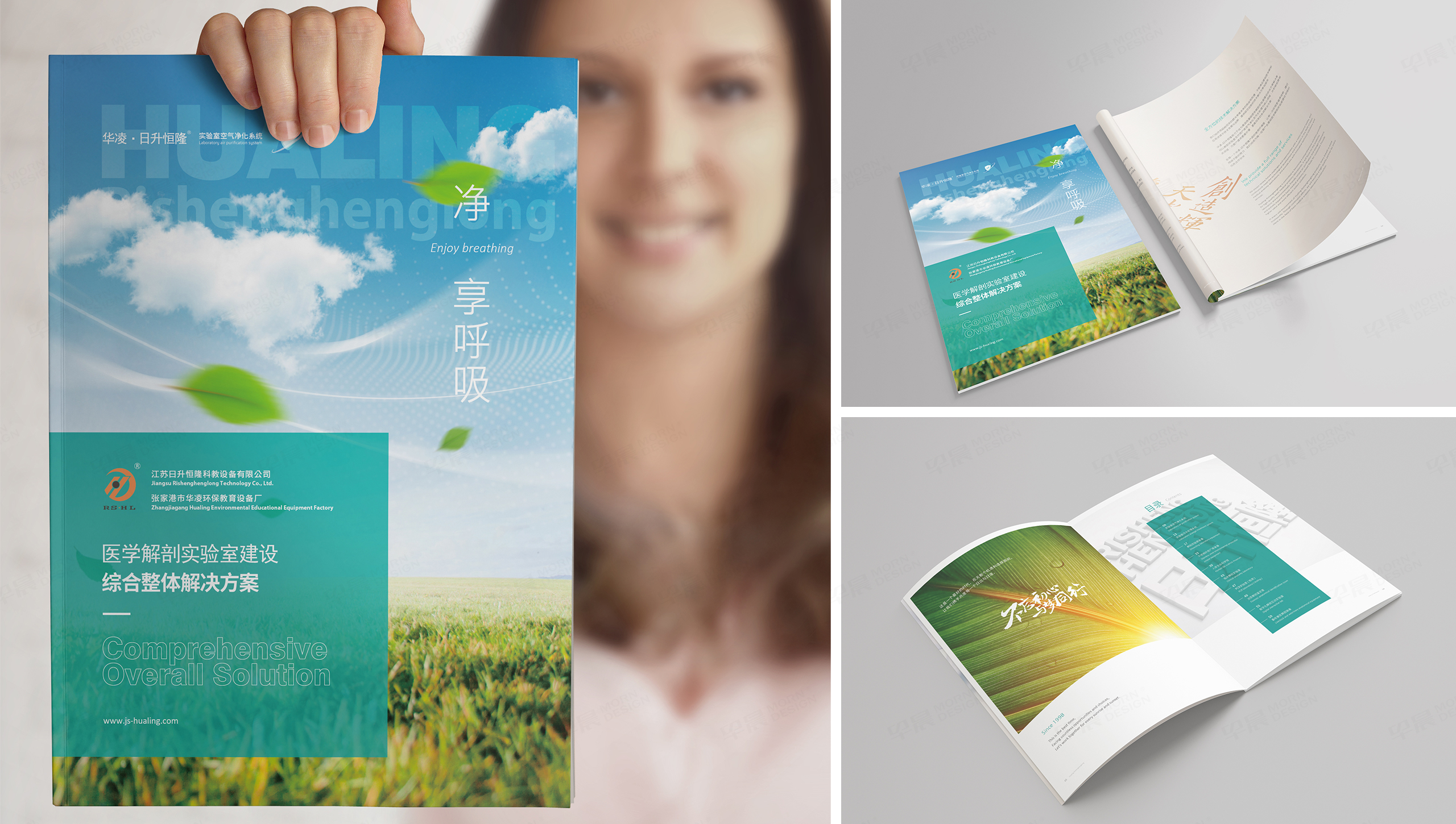 畫冊設計,宣傳冊設計,蘇州,無錫,常州,南通,泰州,張家港,江陰,太倉,昆山,常熟,靖江,畫冊制作,宣傳冊制作,實驗室設備,醫學,日升恒隆,制作公司,設計公司 畫冊設計,宣傳冊設計,蘇州,無錫,常州,南通,泰州,張家港,江陰,太倉,昆山,常熟,靖江,畫冊制作,宣傳冊制作,實驗室設備,醫學,日升恒隆,制作公司,設計公司