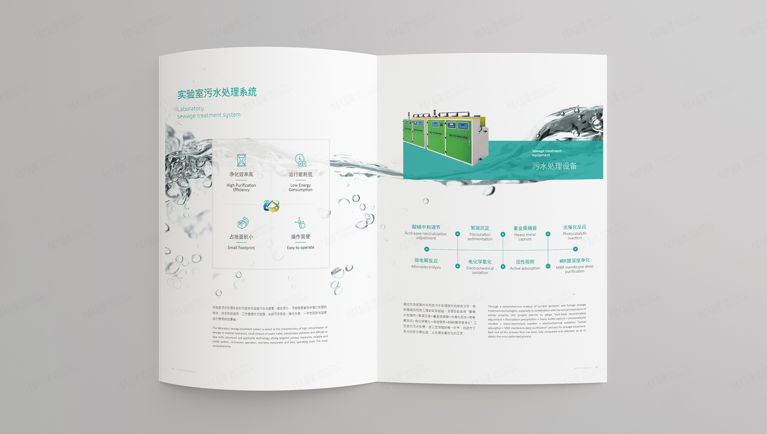 畫冊設計,宣傳冊設計,蘇州,無錫,常州,南通,泰州,張家港,江陰,太倉,昆山,常熟,靖江,畫冊制作,宣傳冊制作,實驗室設備,醫學,日升恒隆,制作公司,設計公司 畫冊設計,宣傳冊設計,蘇州,無錫,常州,南通,泰州,張家港,江陰,太倉,昆山,常熟,靖江,畫冊制作,宣傳冊制作,實驗室設備,醫學,日升恒隆,制作公司,設計公司