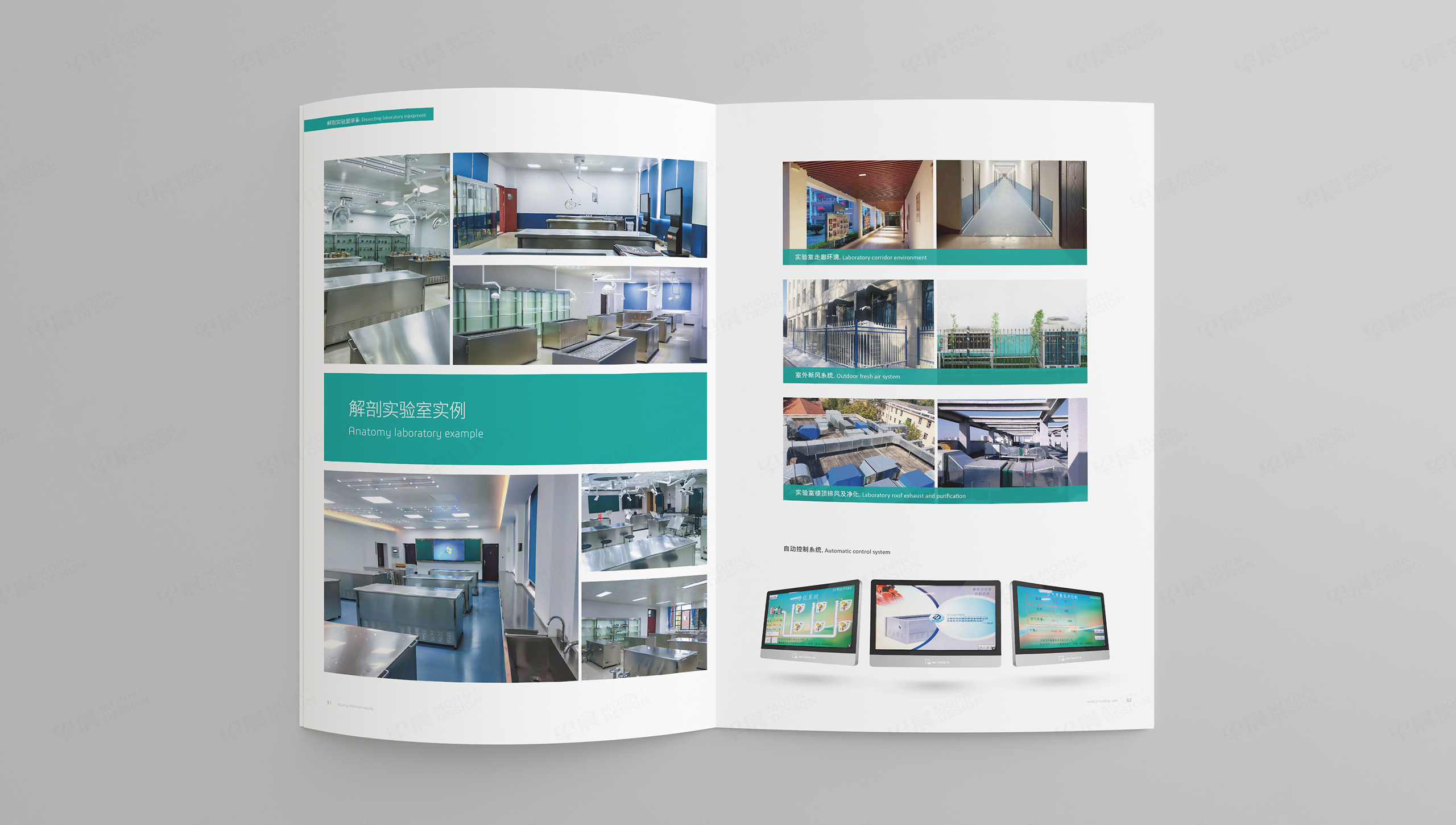 畫冊設計,宣傳冊設計,蘇州,無錫,常州,南通,泰州,張家港,江陰,太倉,昆山,常熟,靖江,畫冊制作,宣傳冊制作,實驗室設備,醫學,日升恒隆,制作公司,設計公司 畫冊設計,宣傳冊設計,蘇州,無錫,常州,南通,泰州,張家港,江陰,太倉,昆山,常熟,靖江,畫冊制作,宣傳冊制作,實驗室設備,醫學,日升恒隆,制作公司,設計公司