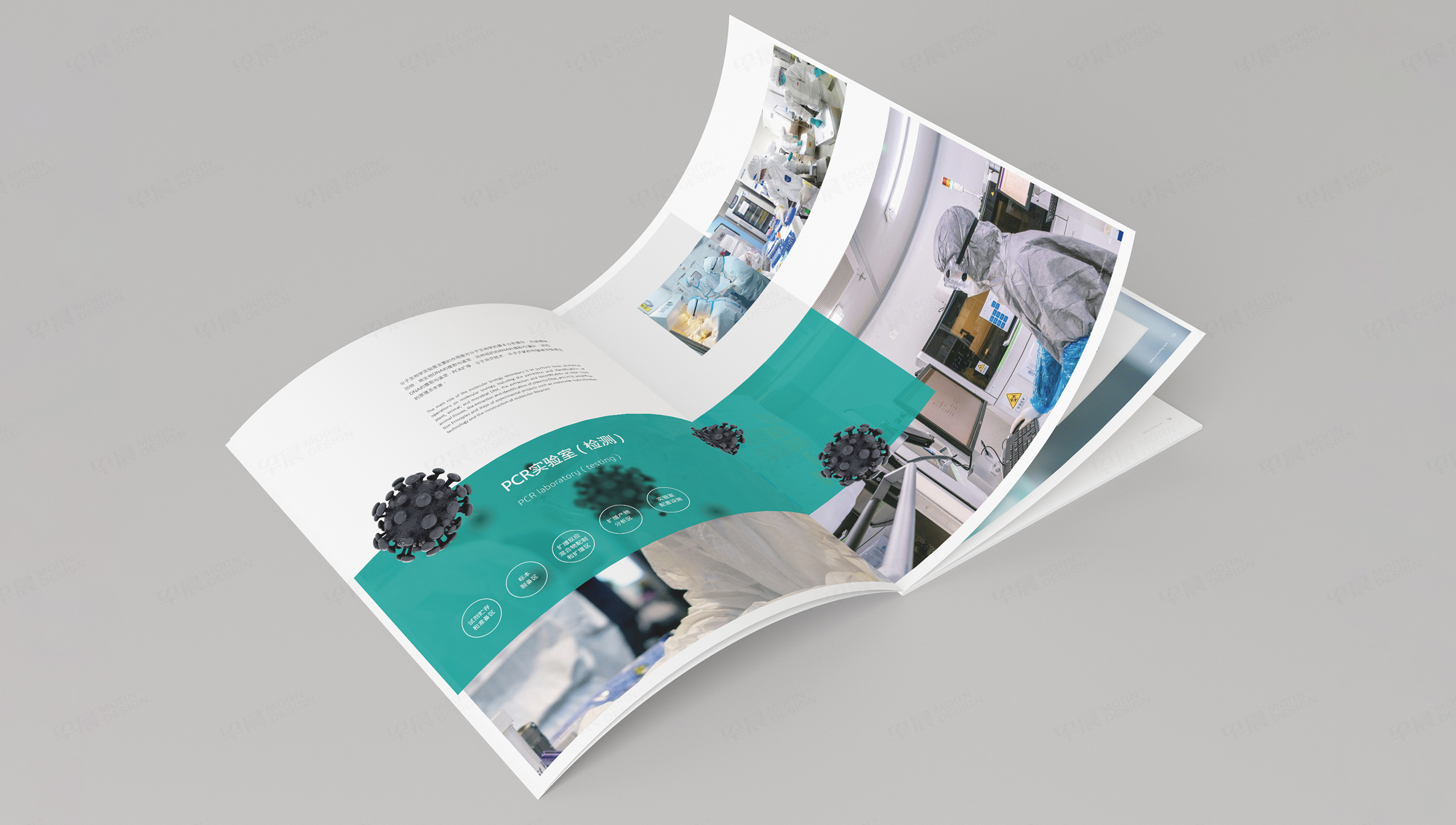 畫冊設計,宣傳冊設計,蘇州,無錫,常州,南通,泰州,張家港,江陰,太倉,昆山,常熟,靖江,畫冊制作,宣傳冊制作,實驗室設備,醫學,日升恒隆,制作公司,設計公司 畫冊設計,宣傳冊設計,蘇州,無錫,常州,南通,泰州,張家港,江陰,太倉,昆山,常熟,靖江,畫冊制作,宣傳冊制作,實驗室設備,醫學,日升恒隆,制作公司,設計公司