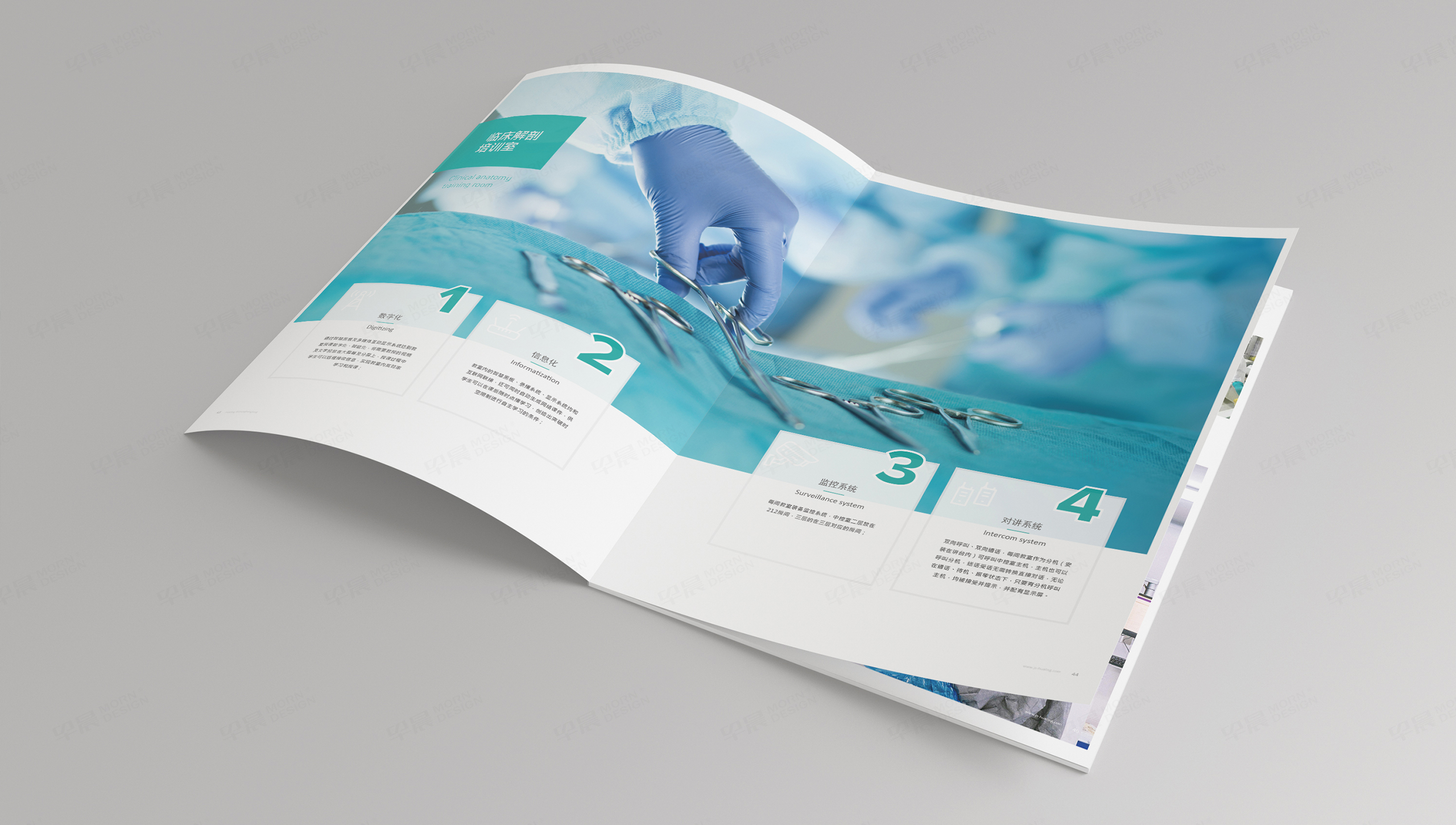 畫冊設計,宣傳冊設計,蘇州,無錫,常州,南通,泰州,張家港,江陰,太倉,昆山,常熟,靖江,畫冊制作,宣傳冊制作,實驗室設備,醫學,日升恒隆,制作公司,設計公司 畫冊設計,宣傳冊設計,蘇州,無錫,常州,南通,泰州,張家港,江陰,太倉,昆山,常熟,靖江,畫冊制作,宣傳冊制作,實驗室設備,醫學,日升恒隆,制作公司,設計公司