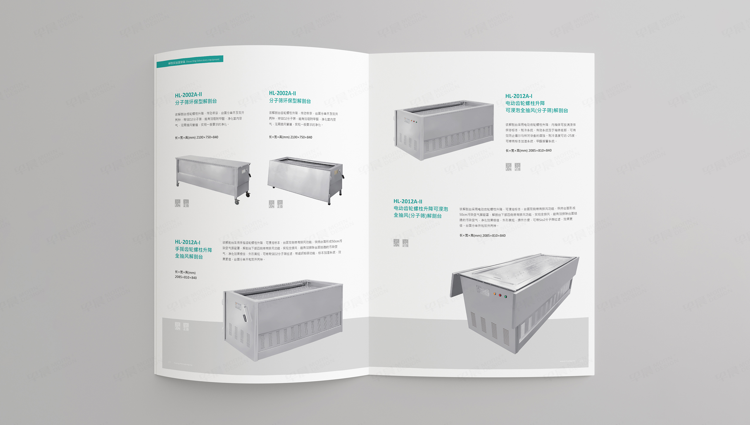 畫冊設計,宣傳冊設計,蘇州,無錫,常州,南通,泰州,張家港,江陰,太倉,昆山,常熟,靖江,畫冊制作,宣傳冊制作,實驗室設備,醫學,日升恒隆,制作公司,設計公司 畫冊設計,宣傳冊設計,蘇州,無錫,常州,南通,泰州,張家港,江陰,太倉,昆山,常熟,靖江,畫冊制作,宣傳冊制作,實驗室設備,醫學,日升恒隆,制作公司,設計公司