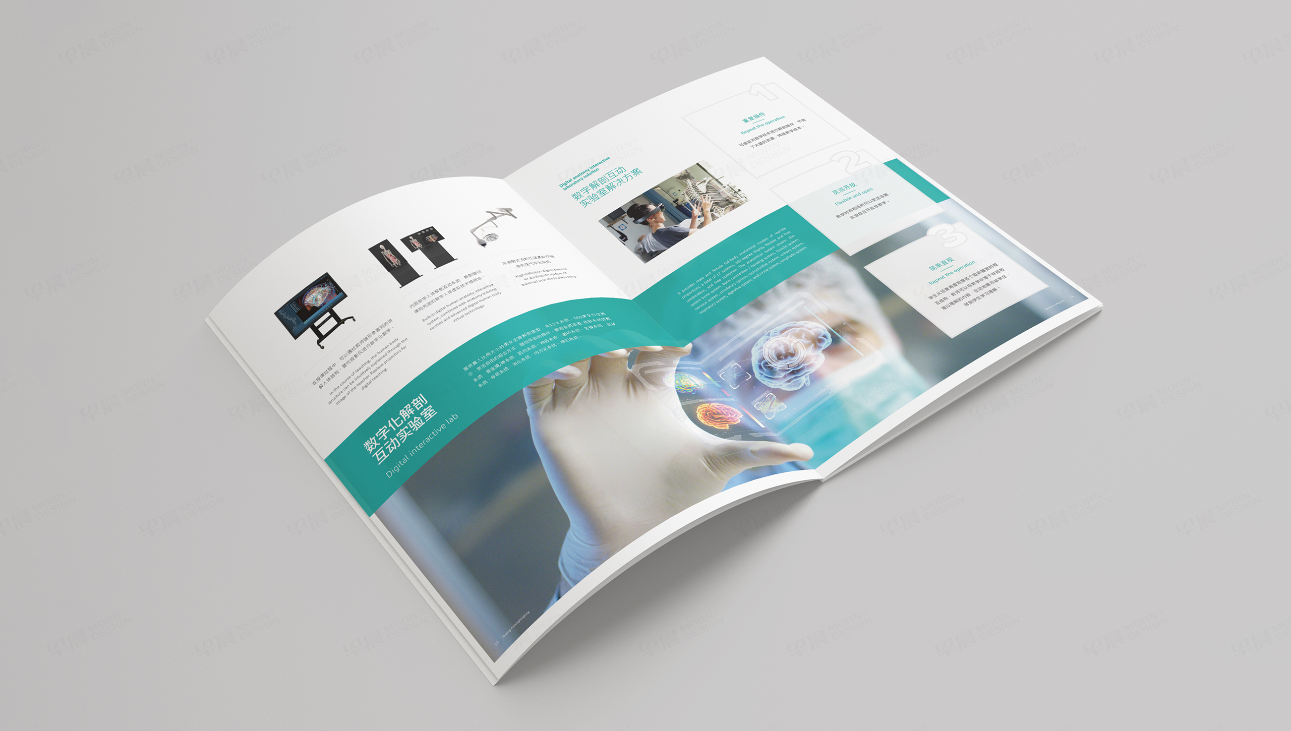 畫冊設計,宣傳冊設計,蘇州,無錫,常州,南通,泰州,張家港,江陰,太倉,昆山,常熟,靖江,畫冊制作,宣傳冊制作,實驗室設備,醫學,日升恒隆,制作公司,設計公司 畫冊設計,宣傳冊設計,蘇州,無錫,常州,南通,泰州,張家港,江陰,太倉,昆山,常熟,靖江,畫冊制作,宣傳冊制作,實驗室設備,醫學,日升恒隆,制作公司,設計公司