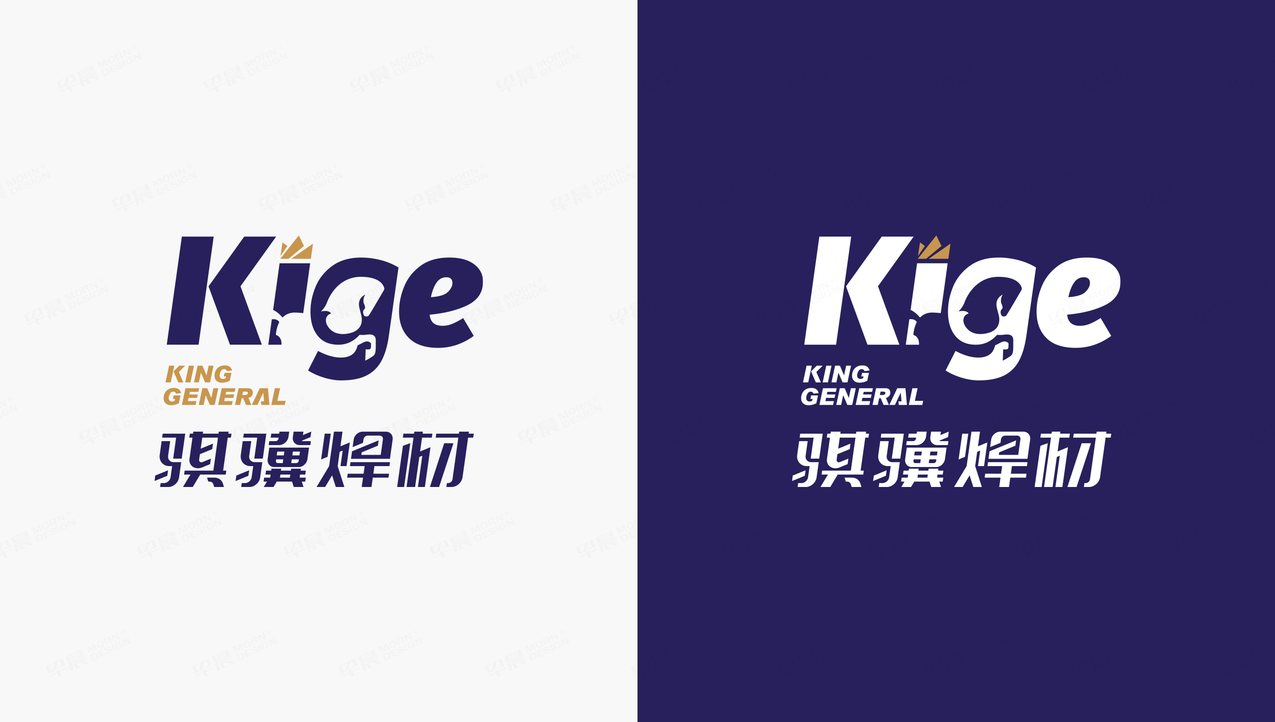 騏驥焊材品牌設計,Logo設計,張家港,江陰,太倉,昆山,常熟,蘇州,無錫,靖江,南通,常州,泰州,Logo設計公司