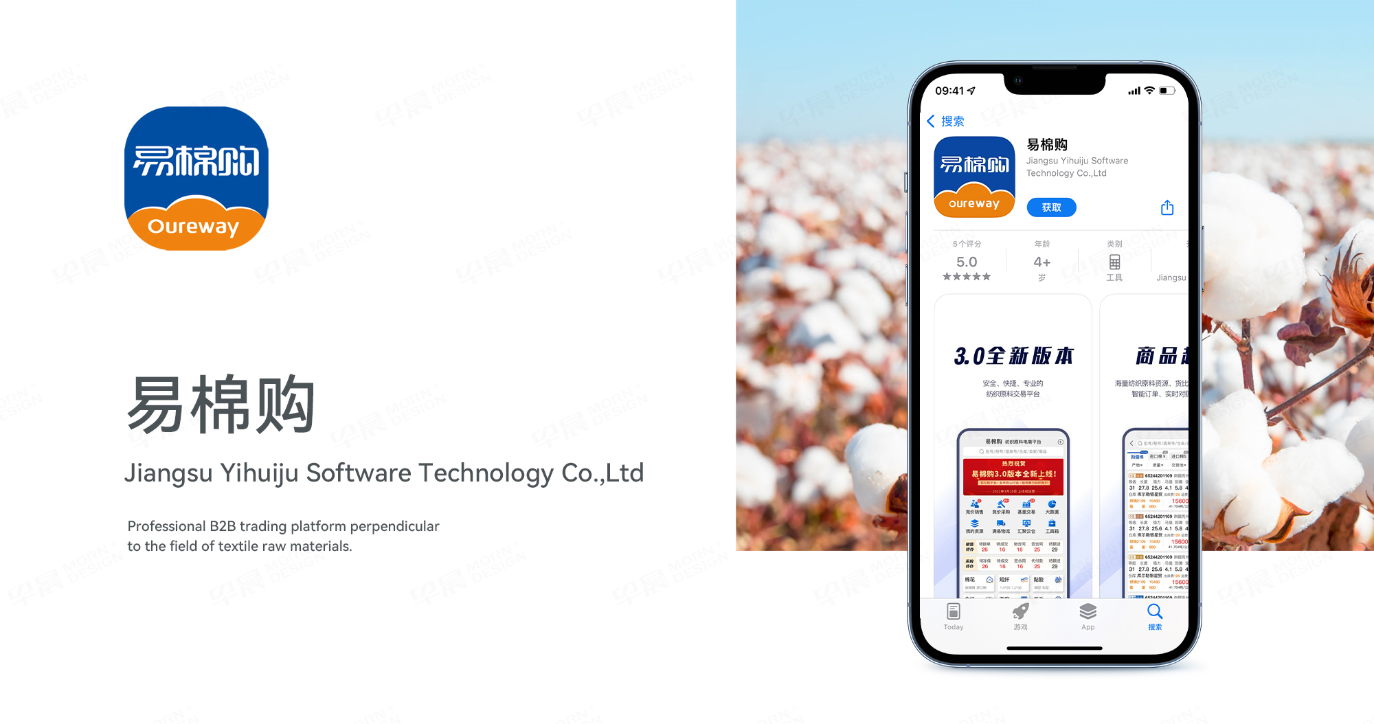 Logo設(shè)計(jì),易棉購(gòu)品牌VI設(shè)計(jì),蘇州,無錫,常州,南通,泰州,張家港,江陰,太倉(cāng),昆山,常熟,靖江,企業(yè)logo設(shè)計(jì),公司 Logo設(shè)計(jì),易棉購(gòu)品牌VI設(shè)計(jì),蘇州,無錫,常州,南通,泰州,張家港,江陰,太倉(cāng),昆山,常熟,靖江,企業(yè)logo設(shè)計(jì),公司