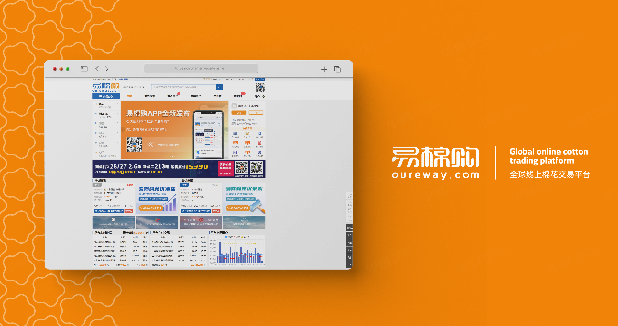 Logo設(shè)計(jì),易棉購(gòu)品牌VI設(shè)計(jì),蘇州,無錫,常州,南通,泰州,張家港,江陰,太倉(cāng),昆山,常熟,靖江,企業(yè)logo設(shè)計(jì),公司 Logo設(shè)計(jì),易棉購(gòu)品牌VI設(shè)計(jì),蘇州,無錫,常州,南通,泰州,張家港,江陰,太倉(cāng),昆山,常熟,靖江,企業(yè)logo設(shè)計(jì),公司
