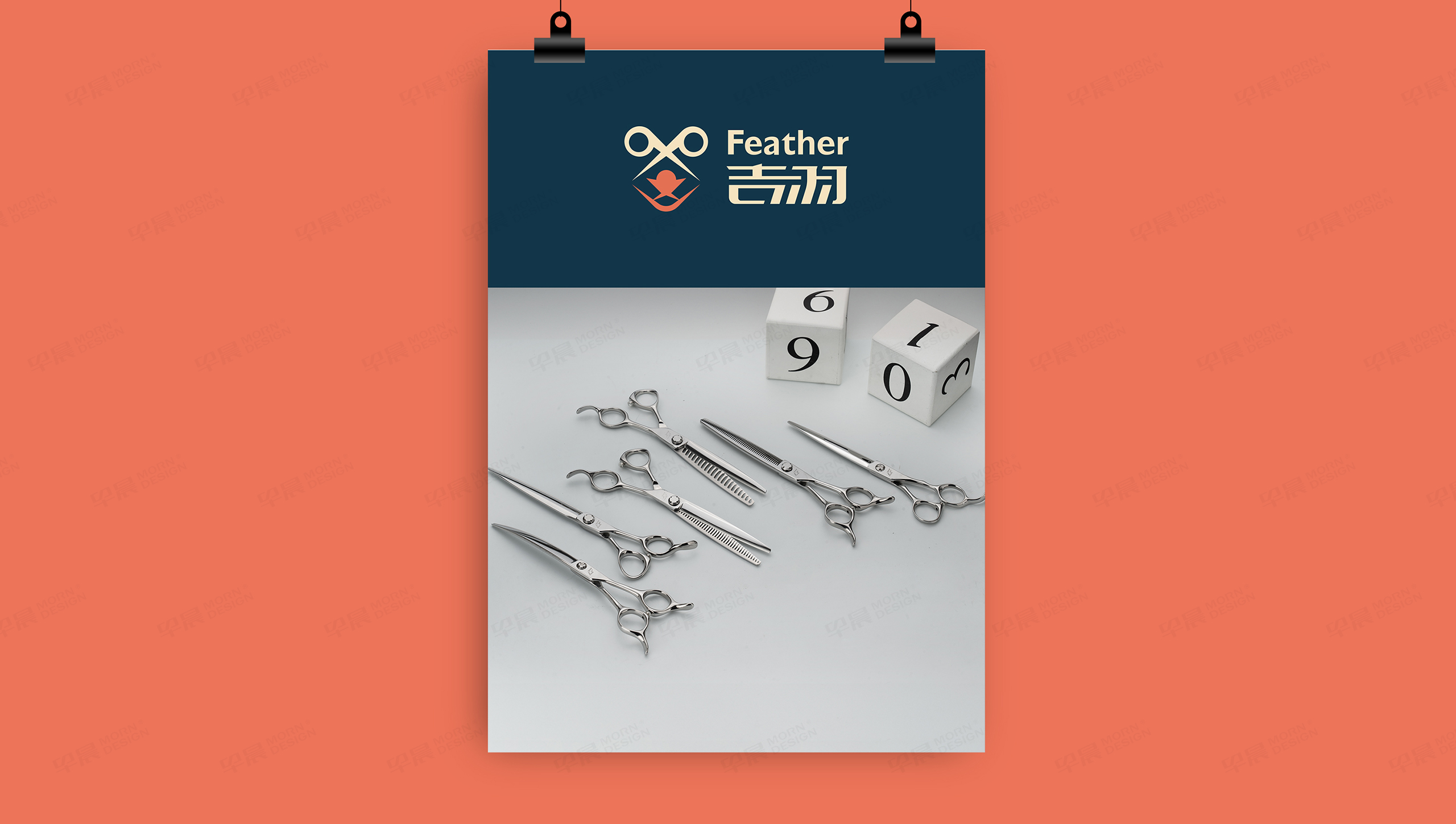 logo設計,吉羽,寵物剪刀logo設計,字體設計,品牌VI設計,蘇州,無錫,常州,南通,泰州,鎮江,南京,揚州,品牌VI形象設計,Logo設計公司