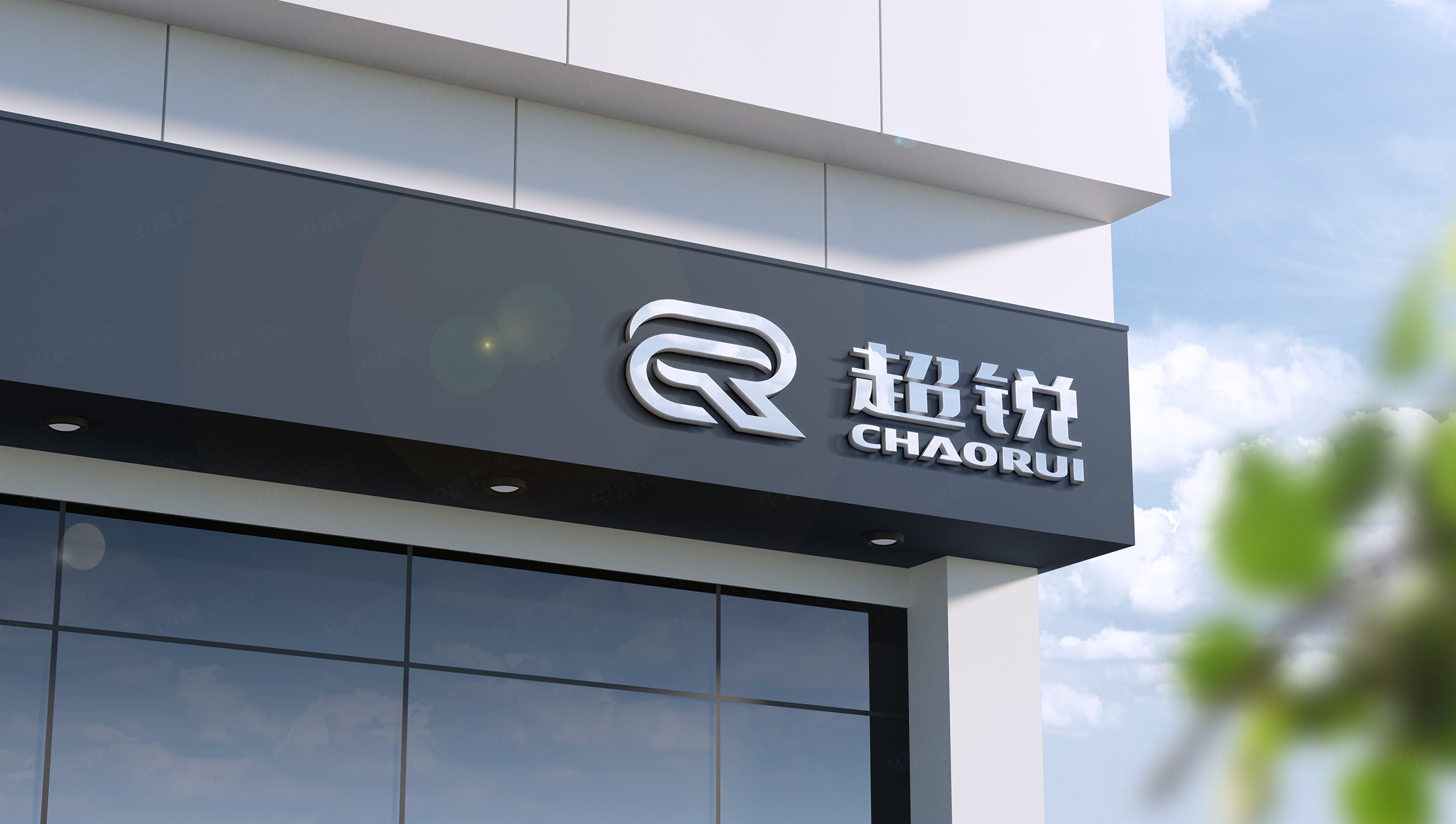 VI設(shè)計(jì),Logo設(shè)計(jì),超銳,品牌VI,品牌logo,蘇州,無錫,常州,張家港,江陰,太倉,昆山,常熟,制作公司,設(shè)計(jì)公司