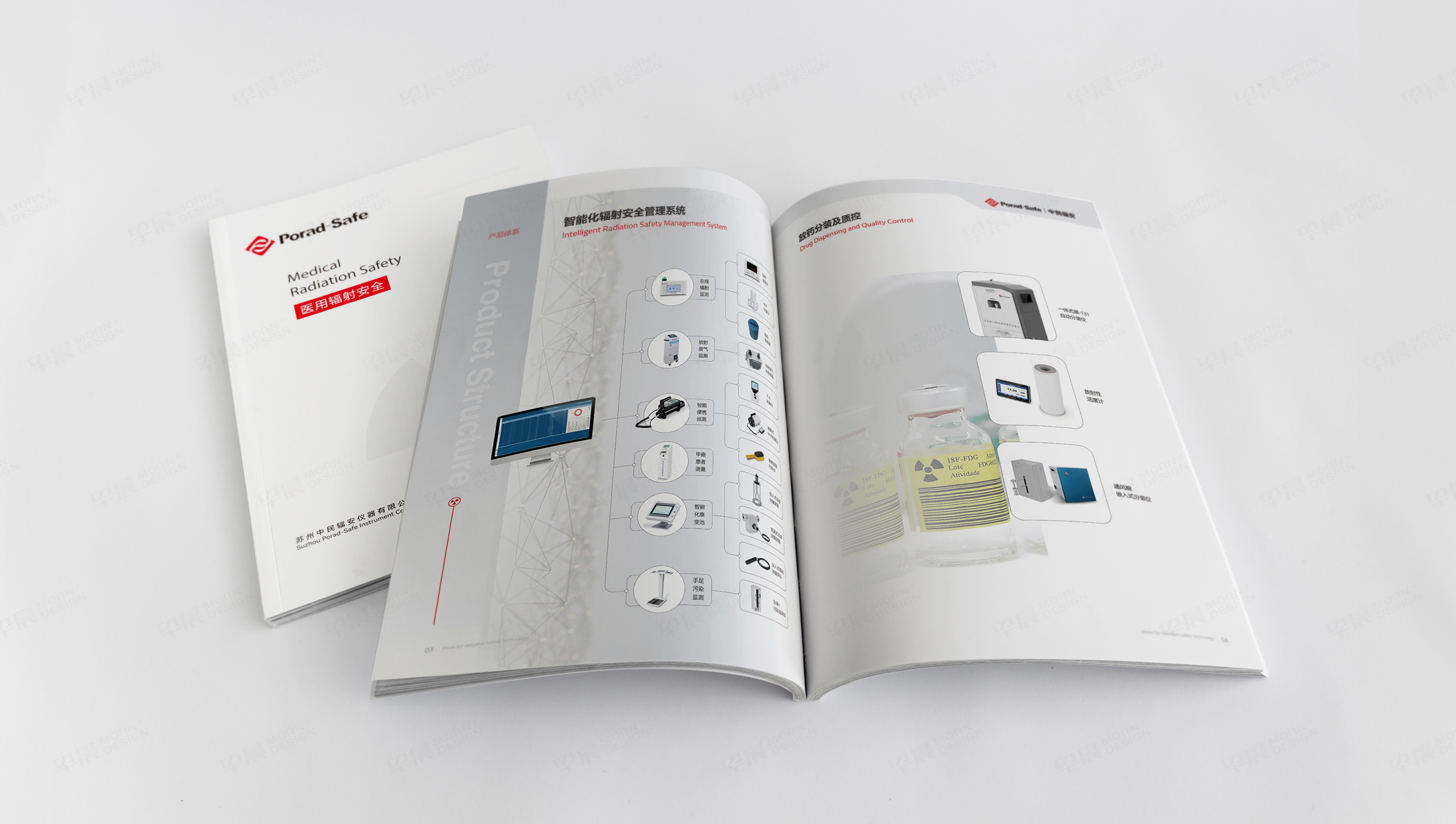 畫(huà)冊(cè)設(shè)計(jì),企業(yè)畫(huà)冊(cè)設(shè)計(jì),樣本設(shè)計(jì),中民輻安,儀器,蘇州,無(wú)錫,常州,南通,泰州,張家港,江陰,太倉(cāng),昆山,常熟,靖江,設(shè)計(jì)公司,制作公司