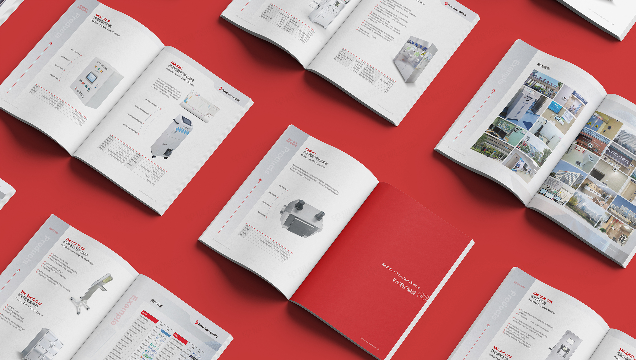 畫(huà)冊(cè)設(shè)計(jì),企業(yè)畫(huà)冊(cè)設(shè)計(jì),樣本設(shè)計(jì),中民輻安,儀器,蘇州,無(wú)錫,常州,南通,泰州,張家港,江陰,太倉(cāng),昆山,常熟,靖江,設(shè)計(jì)公司,制作公司