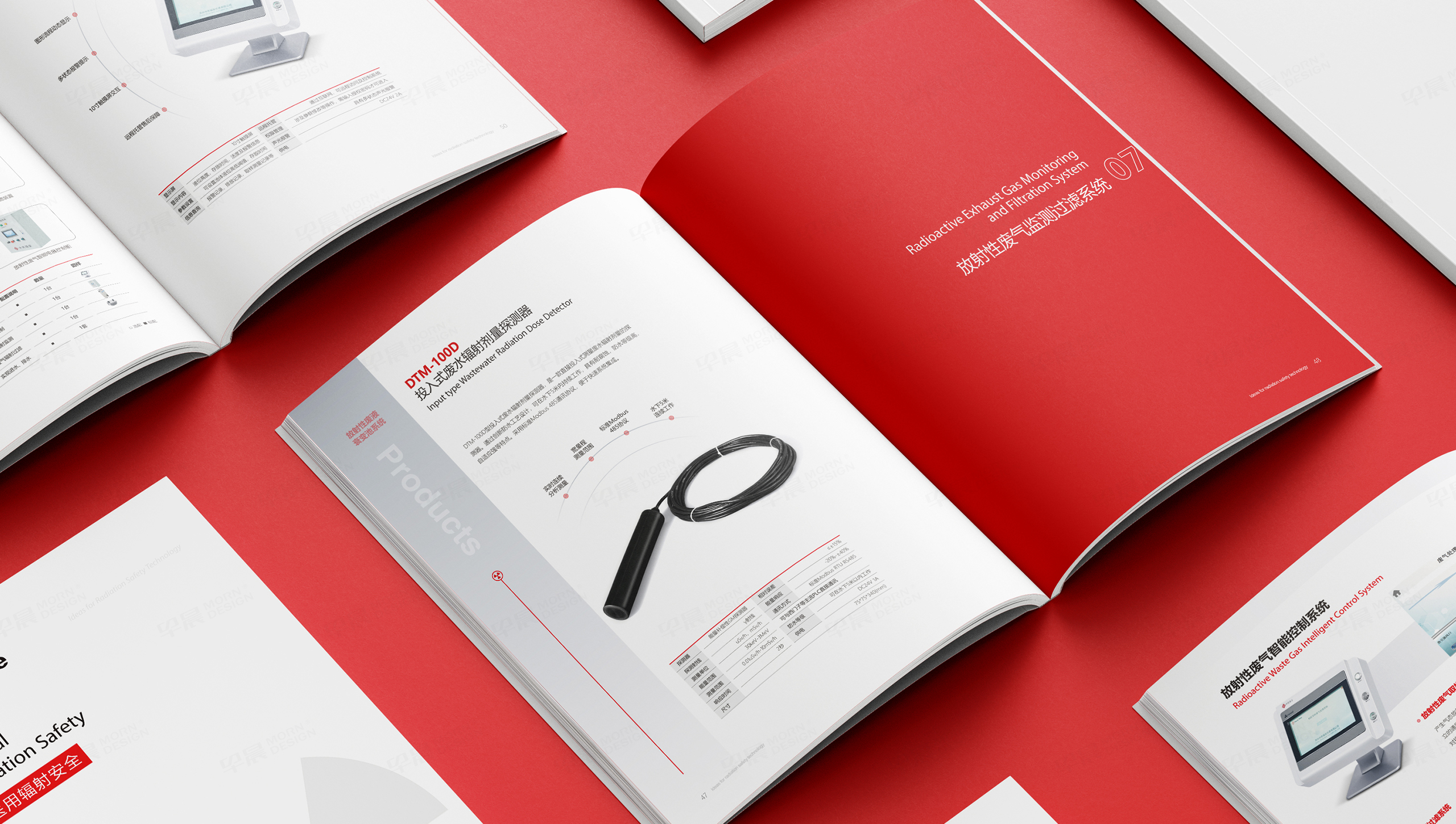 畫(huà)冊(cè)設(shè)計(jì),企業(yè)畫(huà)冊(cè)設(shè)計(jì),樣本設(shè)計(jì),中民輻安,儀器,蘇州,無(wú)錫,常州,南通,泰州,張家港,江陰,太倉(cāng),昆山,常熟,靖江,設(shè)計(jì)公司,制作公司