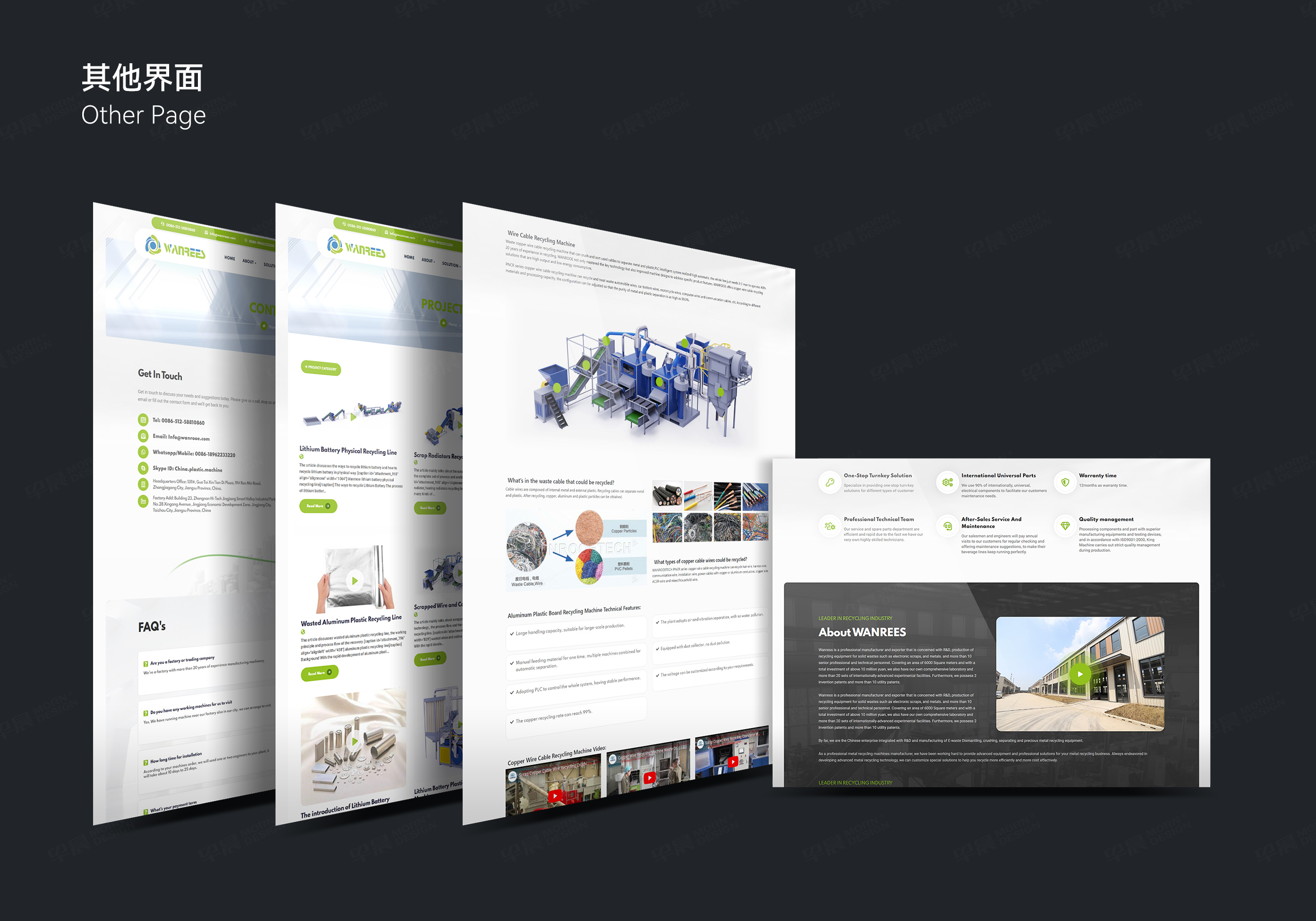 網站設計,外貿站設計,萬榮機械,蘇州,無錫,常州,南通,泰州,張家港,江陰,太倉,昆山,常熟,靖江,網站制作,外貿網站,設計公司,制作公司