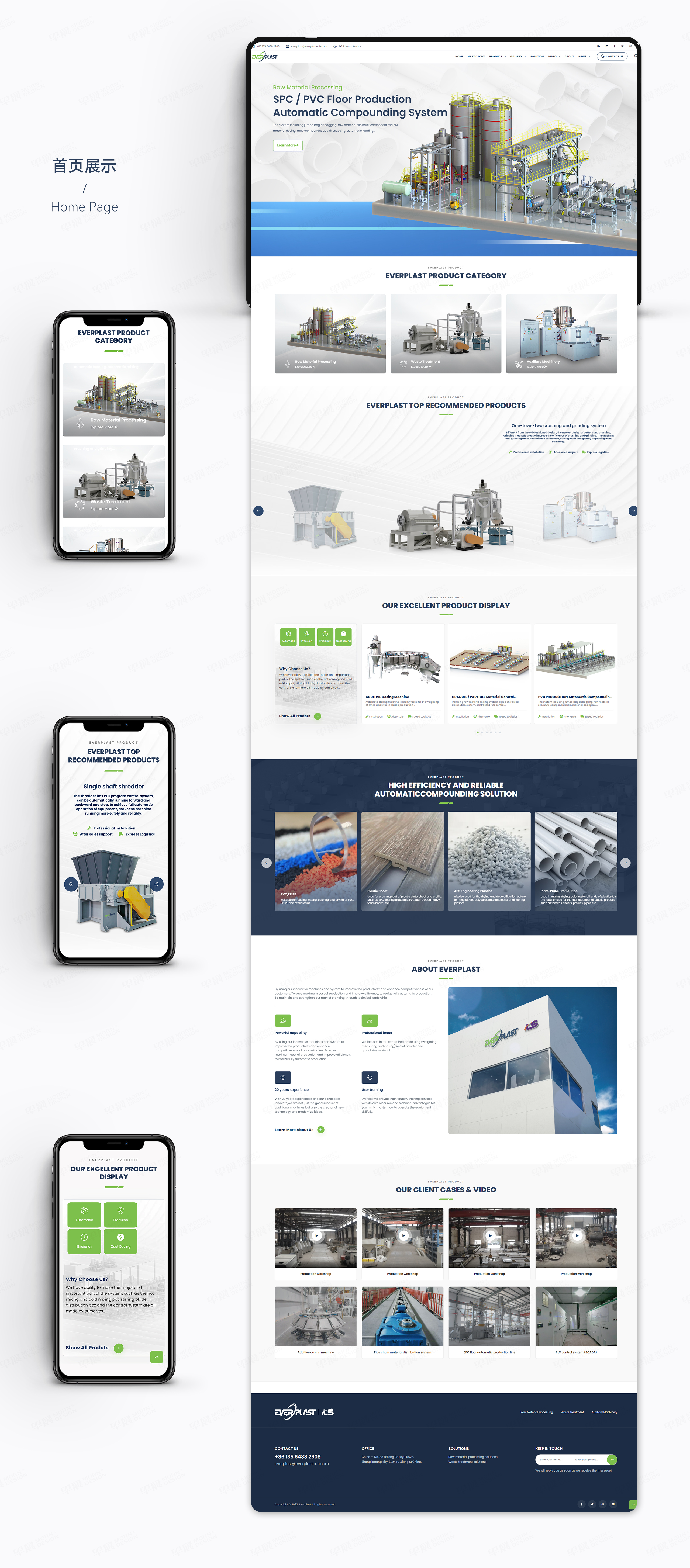 網(wǎng)站設計,外貿(mào)網(wǎng)站設計,塑料混合機,EVERPLAST,蘇州,無錫,常州,南通,泰州,張家港,江陰,太倉,昆山,常熟,靖江,網(wǎng)站建設,網(wǎng)站制作,網(wǎng)站建設公司,制作公司 網(wǎng)站設計,外貿(mào)網(wǎng)站設計,塑料混合機,EVERPLAST,蘇州,無錫,常州,南通,泰州,張家港,江陰,太倉,昆山,常熟,靖江,網(wǎng)站建設,網(wǎng)站制作,網(wǎng)站建設公司,制作公司