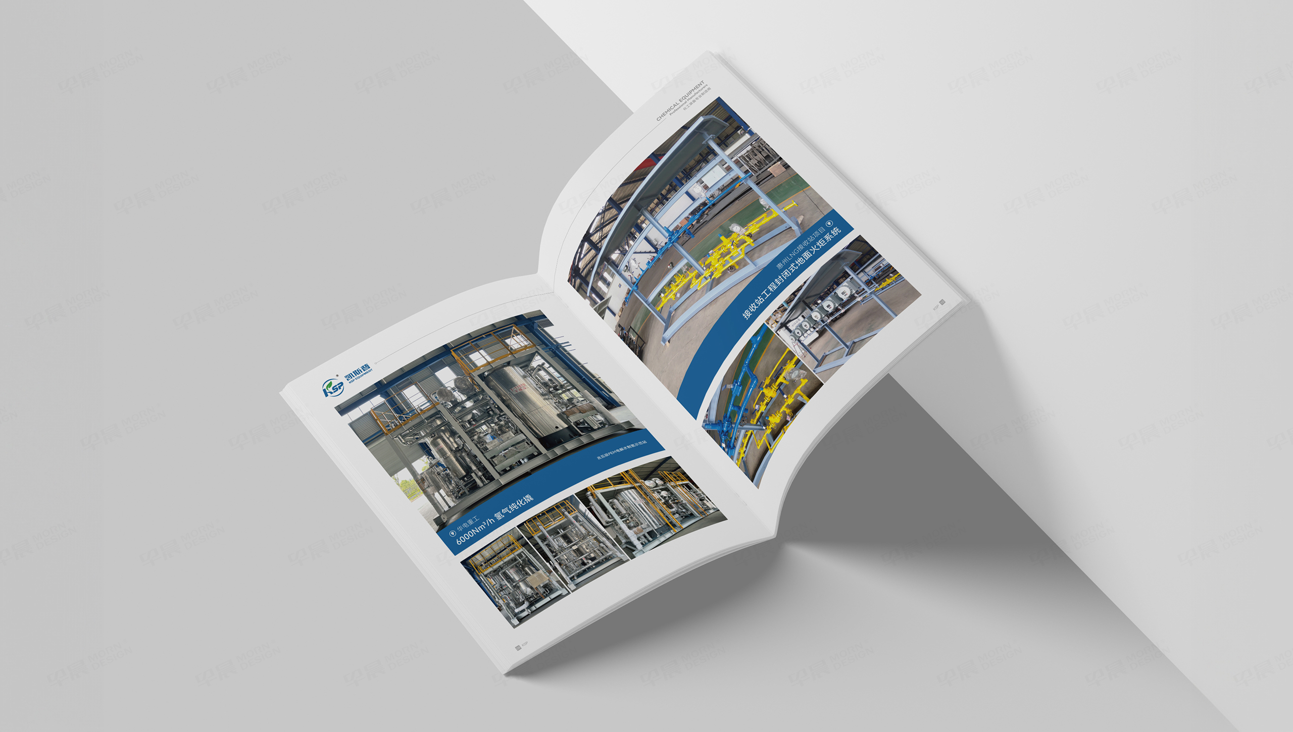 畫冊設(shè)計(jì),樣本設(shè)計(jì),化工裝備,凱斯普,蘇州,無錫,常州,南通,泰州,張家港,江陰,太倉,昆山,常熟,靖江,畫冊制作,樣本制作,宣傳畫冊,設(shè)計(jì)公司,制作公司