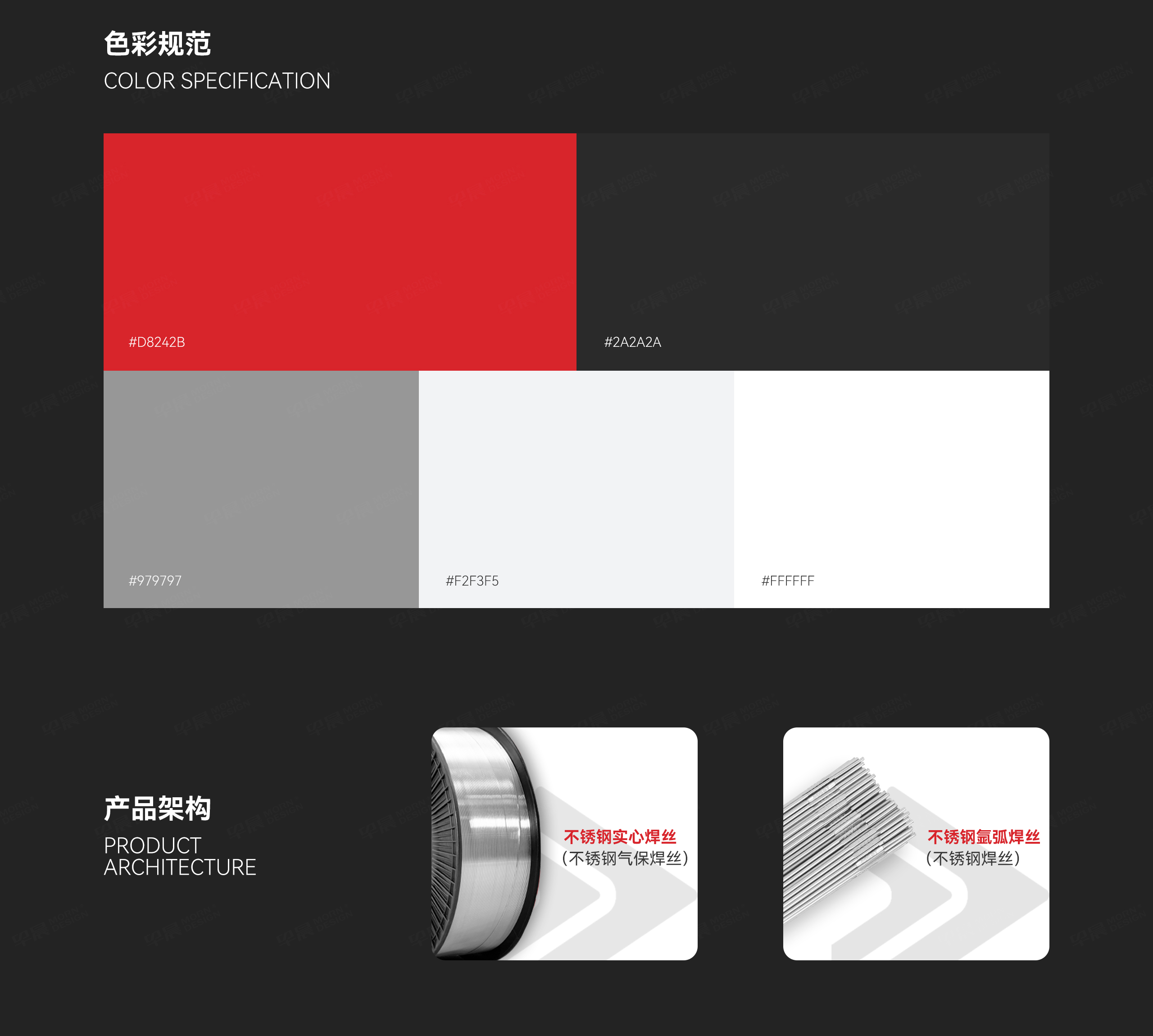 店鋪設(shè)計(jì),天貓首頁設(shè)計(jì),詳情頁設(shè)計(jì),佳騰焊絲,蘇州,無錫,常州,南通,泰州,張家港,江陰,太倉,昆山,常熟,靖江,店鋪首頁制作,詳情頁制作,設(shè)計(jì)公司,制作公司