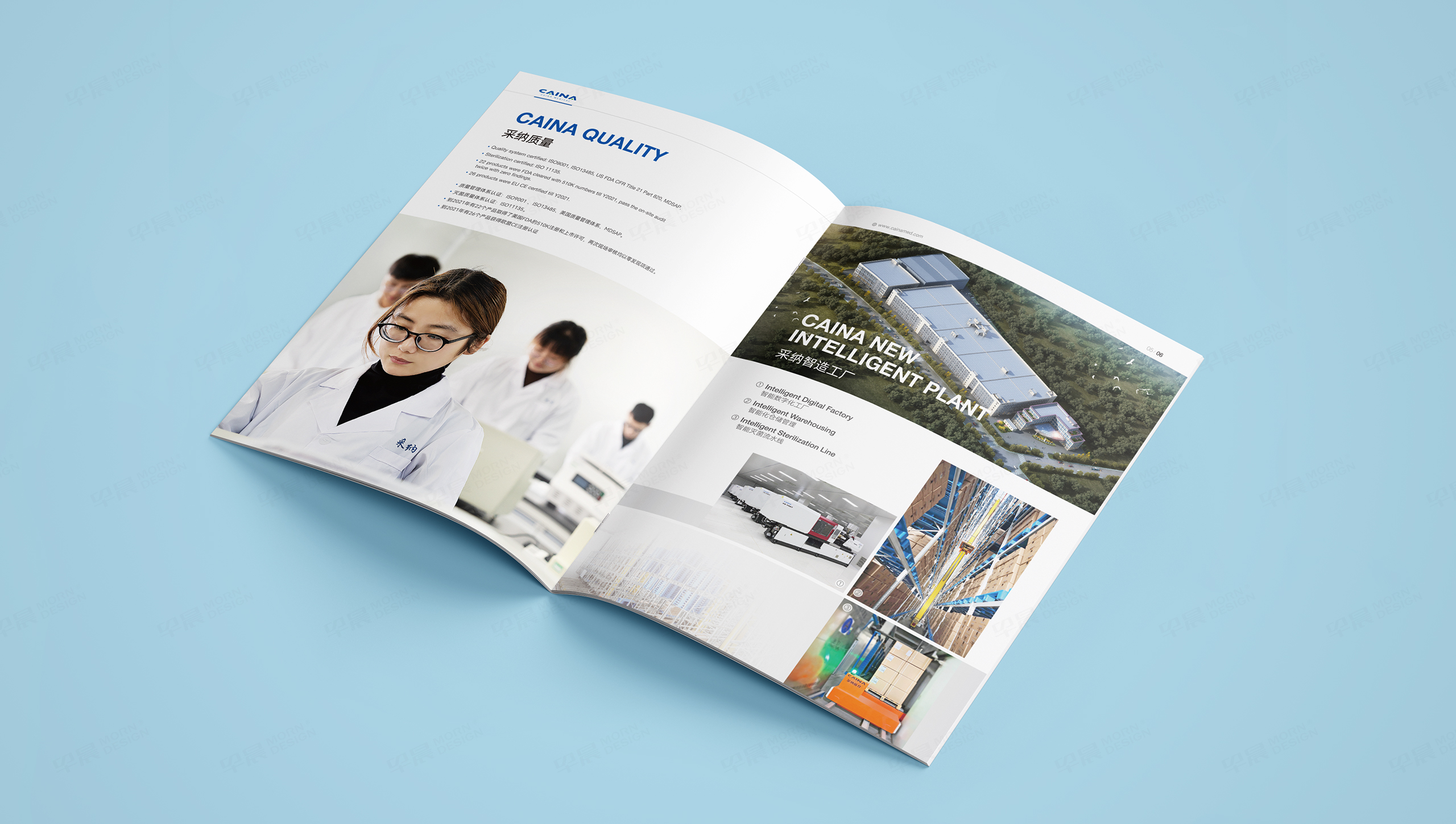 產品冊設計,采納股份醫用產品樣冊設計,蘇州,無錫,常州,南通,泰州,張家港,江陰,太倉,昆山,常熟,靖江,如皋,海安,宜興的企業產品冊設計,制作,公司