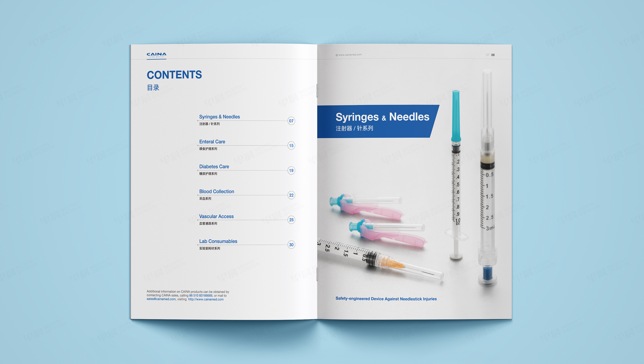 產品冊設計,采納股份醫用產品樣冊設計,蘇州,無錫,常州,南通,泰州,張家港,江陰,太倉,昆山,常熟,靖江,如皋,海安,宜興的企業產品冊設計,制作,公司