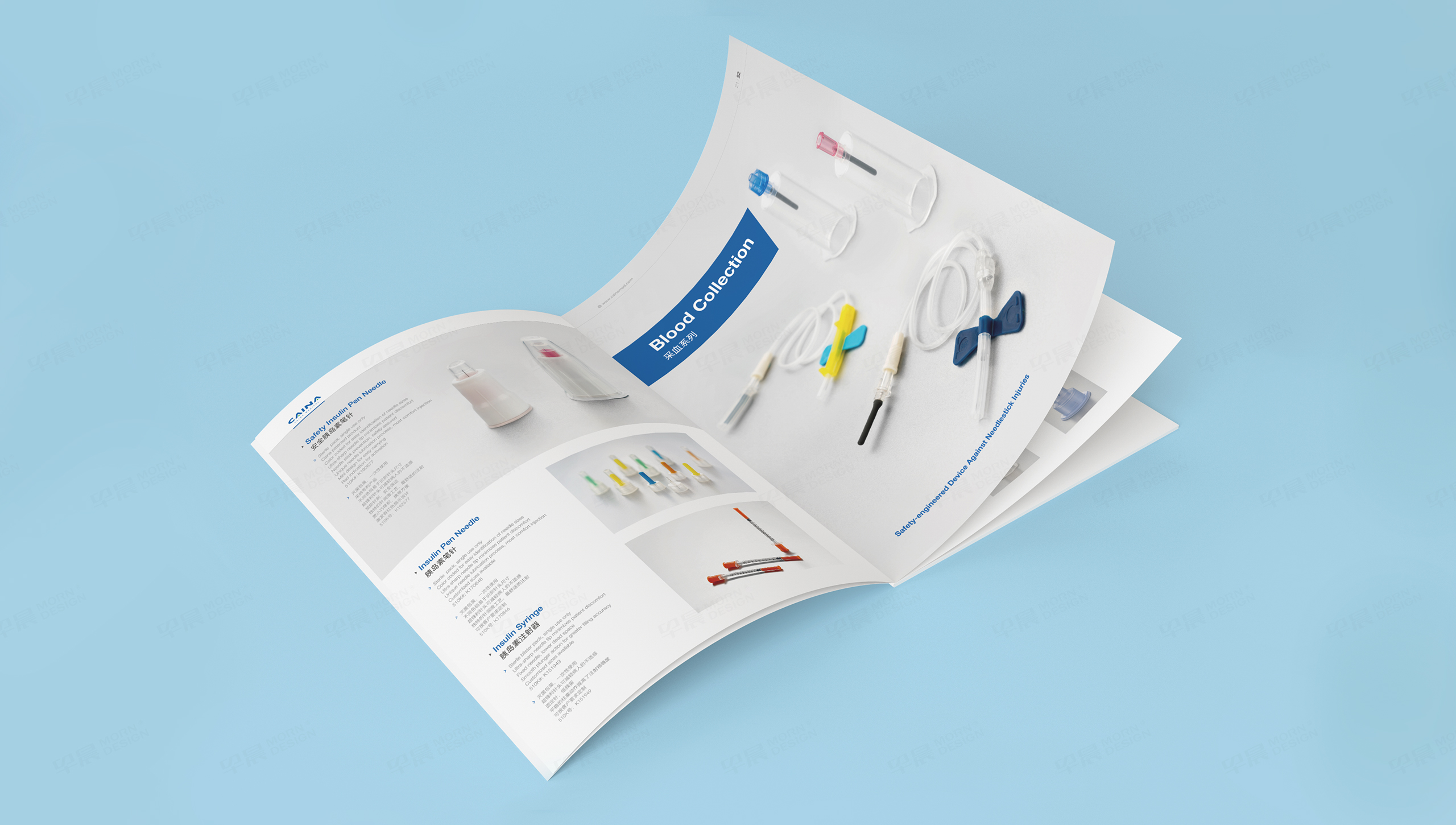 產品冊設計,采納股份醫用產品樣冊設計,蘇州,無錫,常州,南通,泰州,張家港,江陰,太倉,昆山,常熟,靖江,如皋,海安,宜興的企業產品冊設計,制作,公司