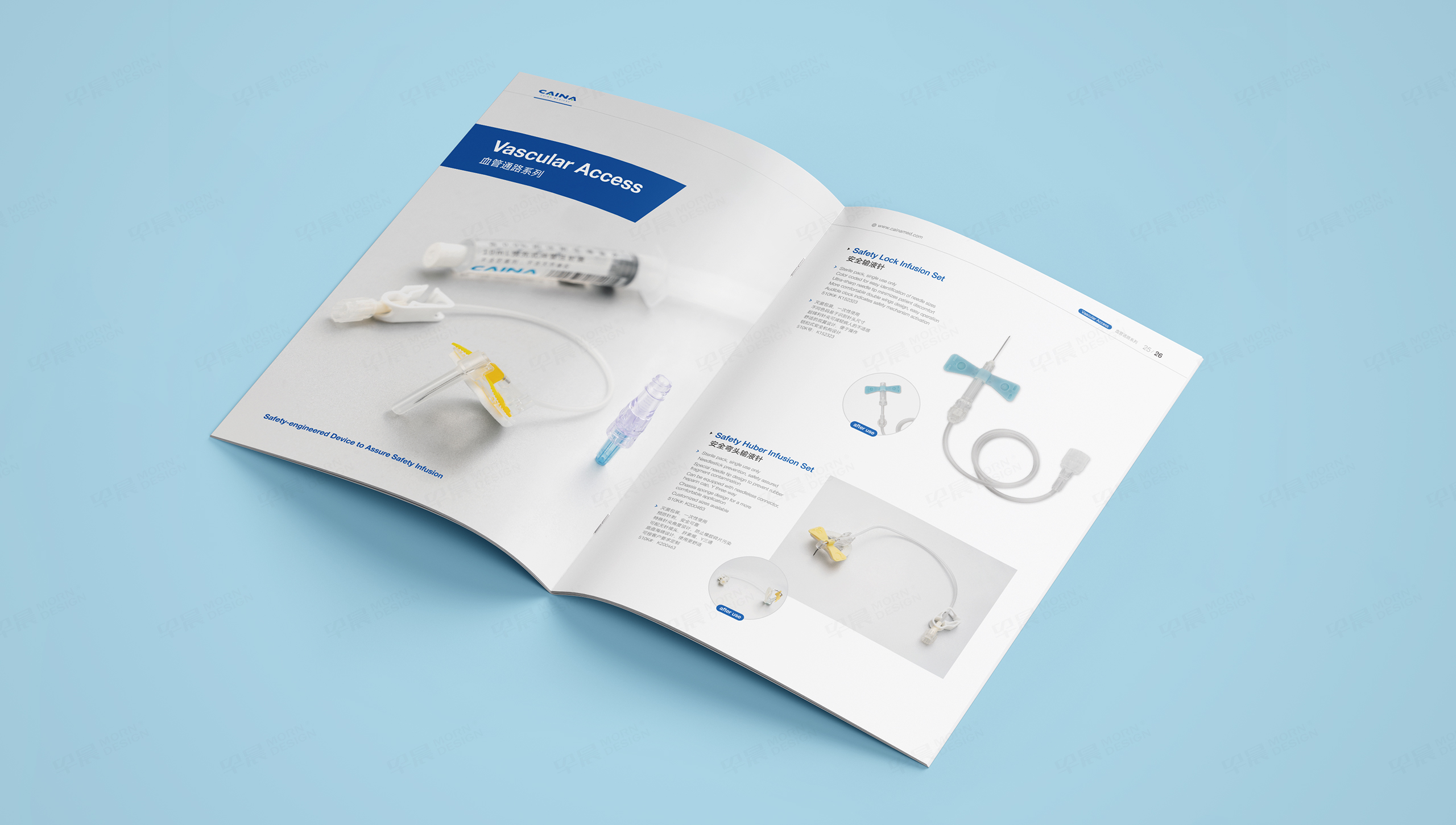 產品冊設計,采納股份醫用產品樣冊設計,蘇州,無錫,常州,南通,泰州,張家港,江陰,太倉,昆山,常熟,靖江,如皋,海安,宜興的企業產品冊設計,制作,公司