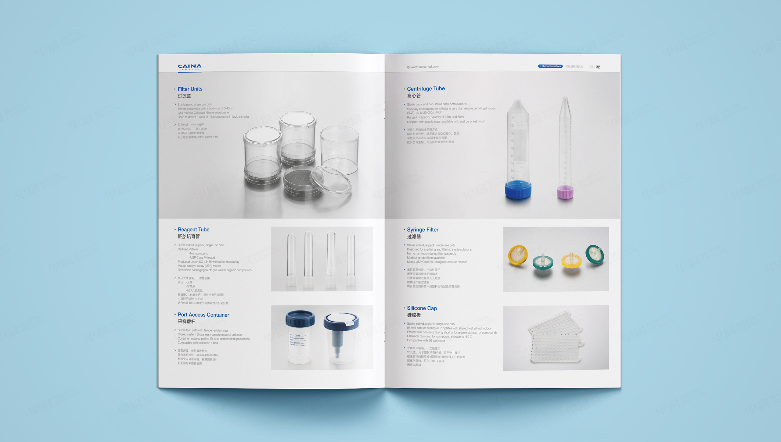 產品冊設計,采納股份醫用產品樣冊設計,蘇州,無錫,常州,南通,泰州,張家港,江陰,太倉,昆山,常熟,靖江,如皋,海安,宜興的企業產品冊設計,制作,公司
