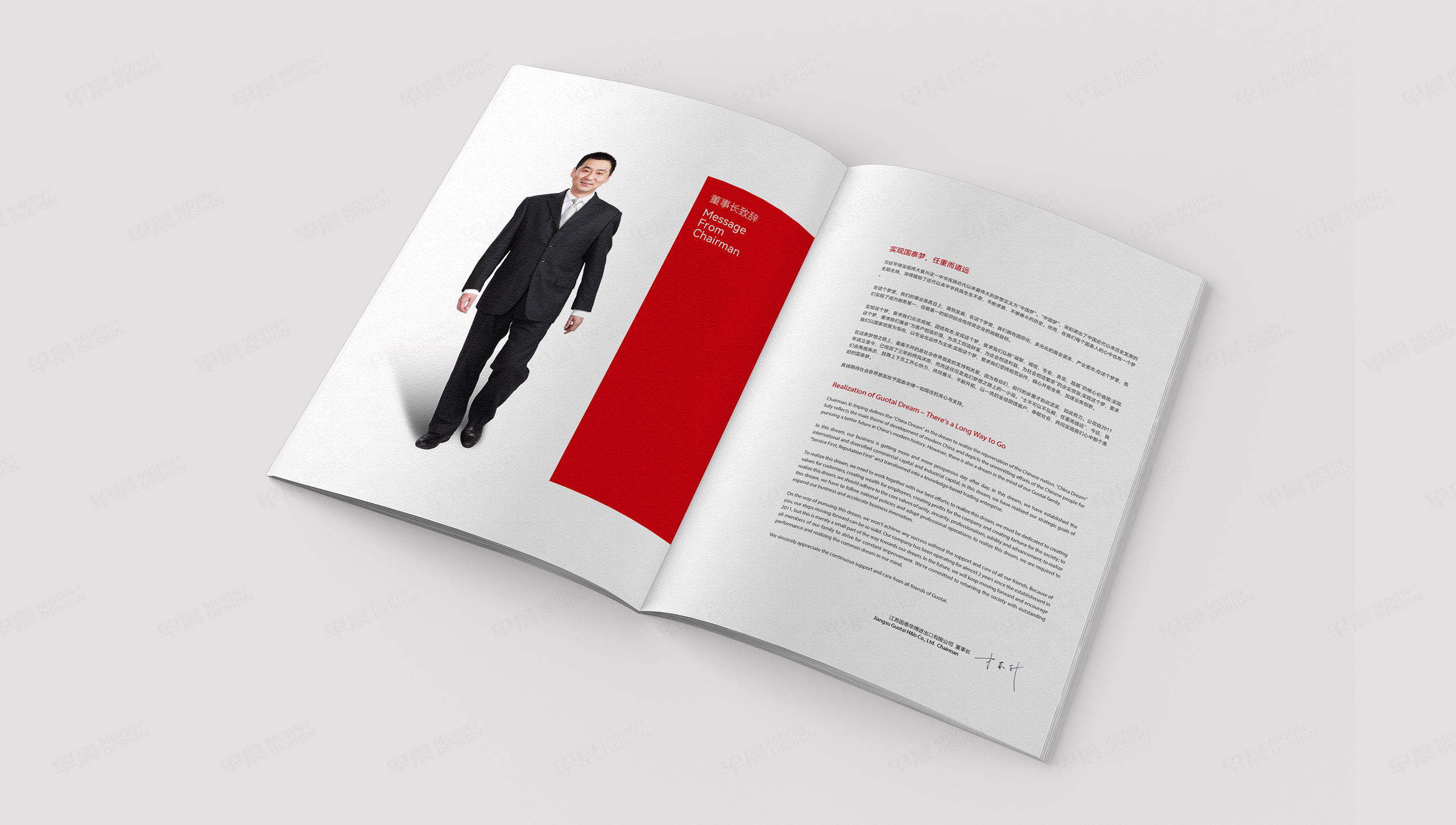 畫冊設計,樣本設計,宣傳冊設計,折頁,彩頁設計