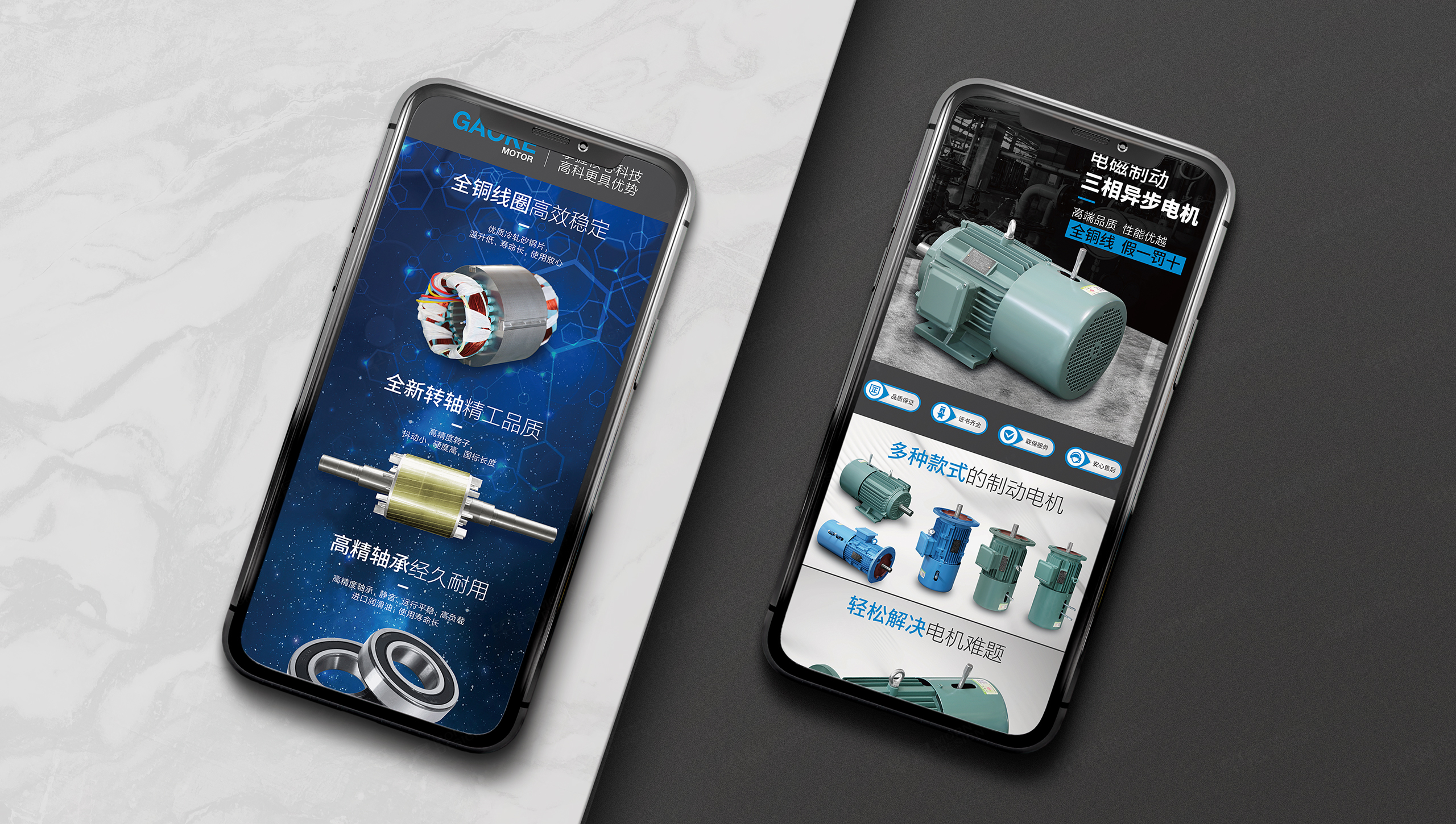 高科電機1688網站設計,詳情頁設計,阿里平臺網站制作,蘇州,南通,無錫,常州,泰州,張家港,江陰,太倉,昆山,常熟,靖江,如皋,宜興,阿里1688站點,詳情頁設計,制作,公司 高科電機1688網站設計,詳情頁設計,阿里平臺網站制作,蘇州,南通,無錫,常州,泰州,張家港,江陰,太倉,昆山,常熟,靖江,如皋,宜興,阿里1688站點,詳情頁設計,制作,公司