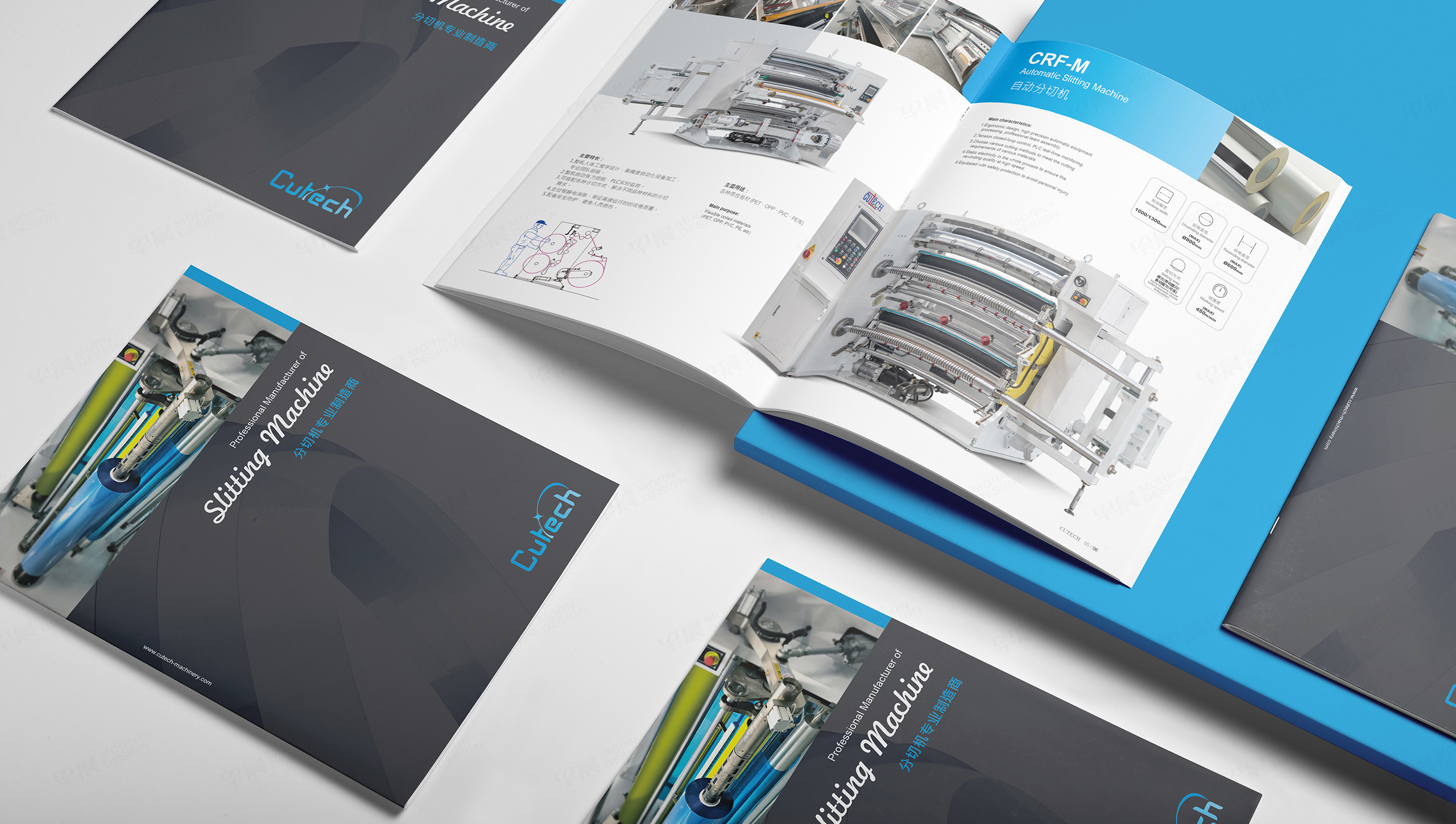 產品樣本冊設計,蘇州,無錫,常州,南通,泰州,張家港,江陰,太倉,昆山,常熟,靖江,如皋,海安,宜興,卡泰Cutech機械產品冊設計,樣本冊設計,制作,公司