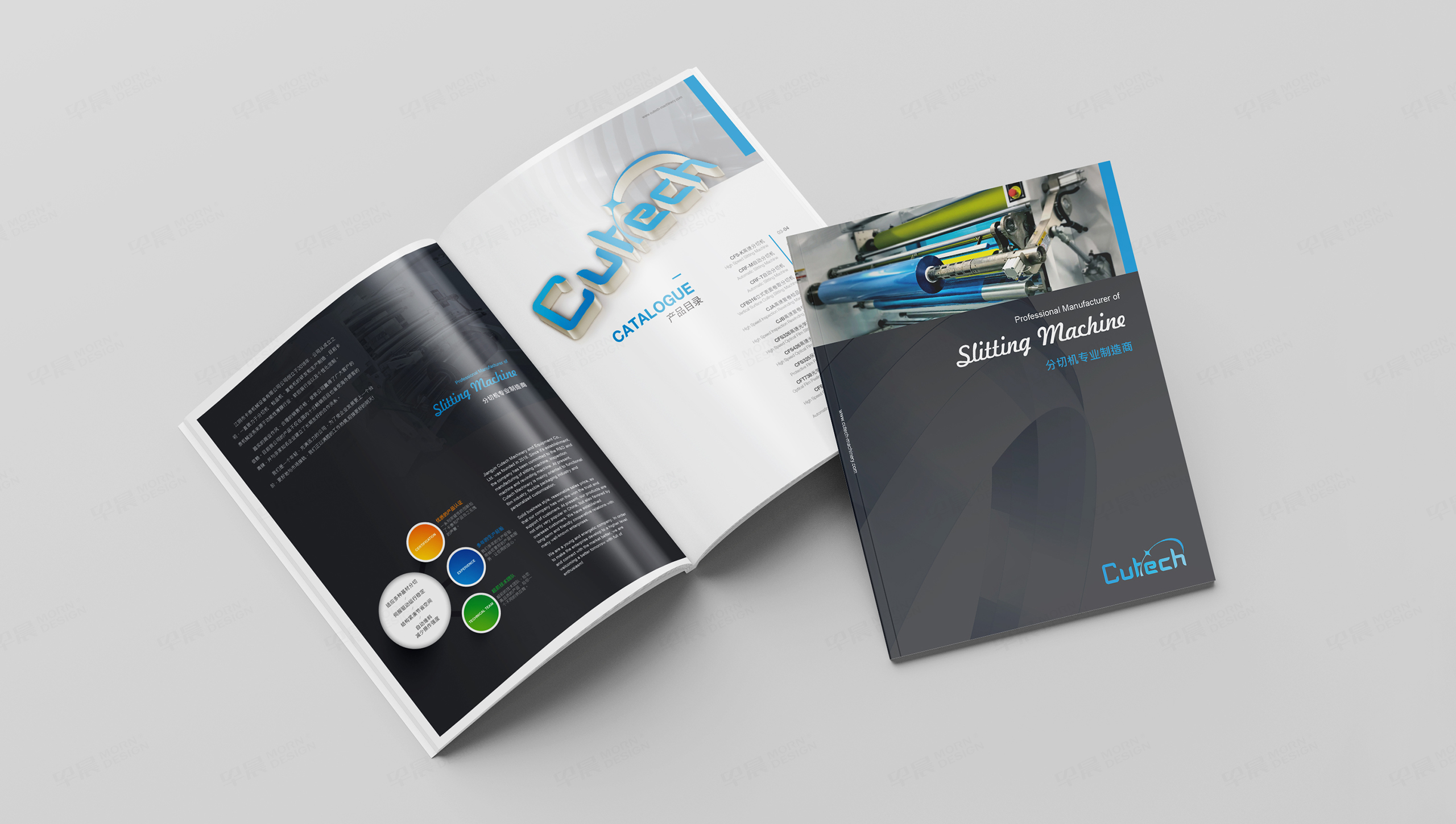 產品樣本冊設計,蘇州,無錫,常州,南通,泰州,張家港,江陰,太倉,昆山,常熟,靖江,如皋,海安,宜興,卡泰Cutech機械產品冊設計,樣本冊設計,制作,公司