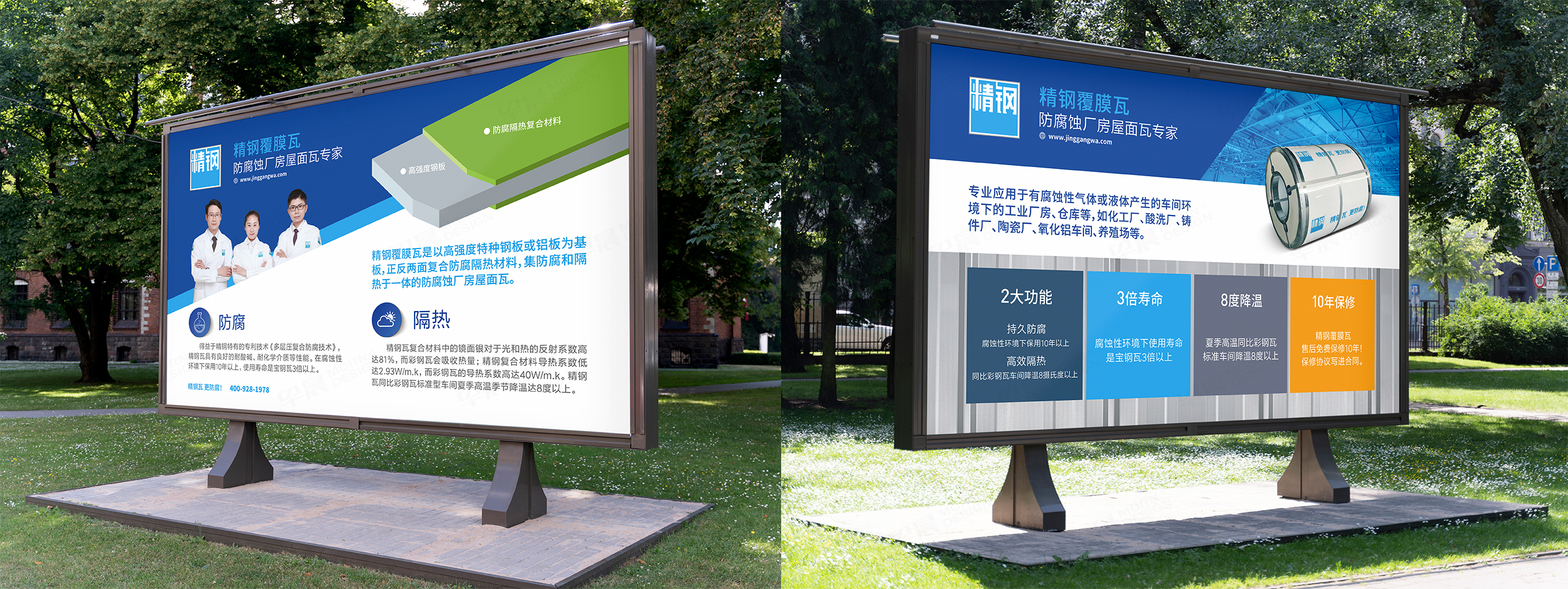  Logo設計[VI設計],標志設計,商標設計,張家港,江陰,太倉,昆山,常熟,靖江,南通,如皋,如東,海門,海安,蘇州,無錫,宜興,精鋼覆膜瓦,Logo標志設計,專業企業形象設計公司