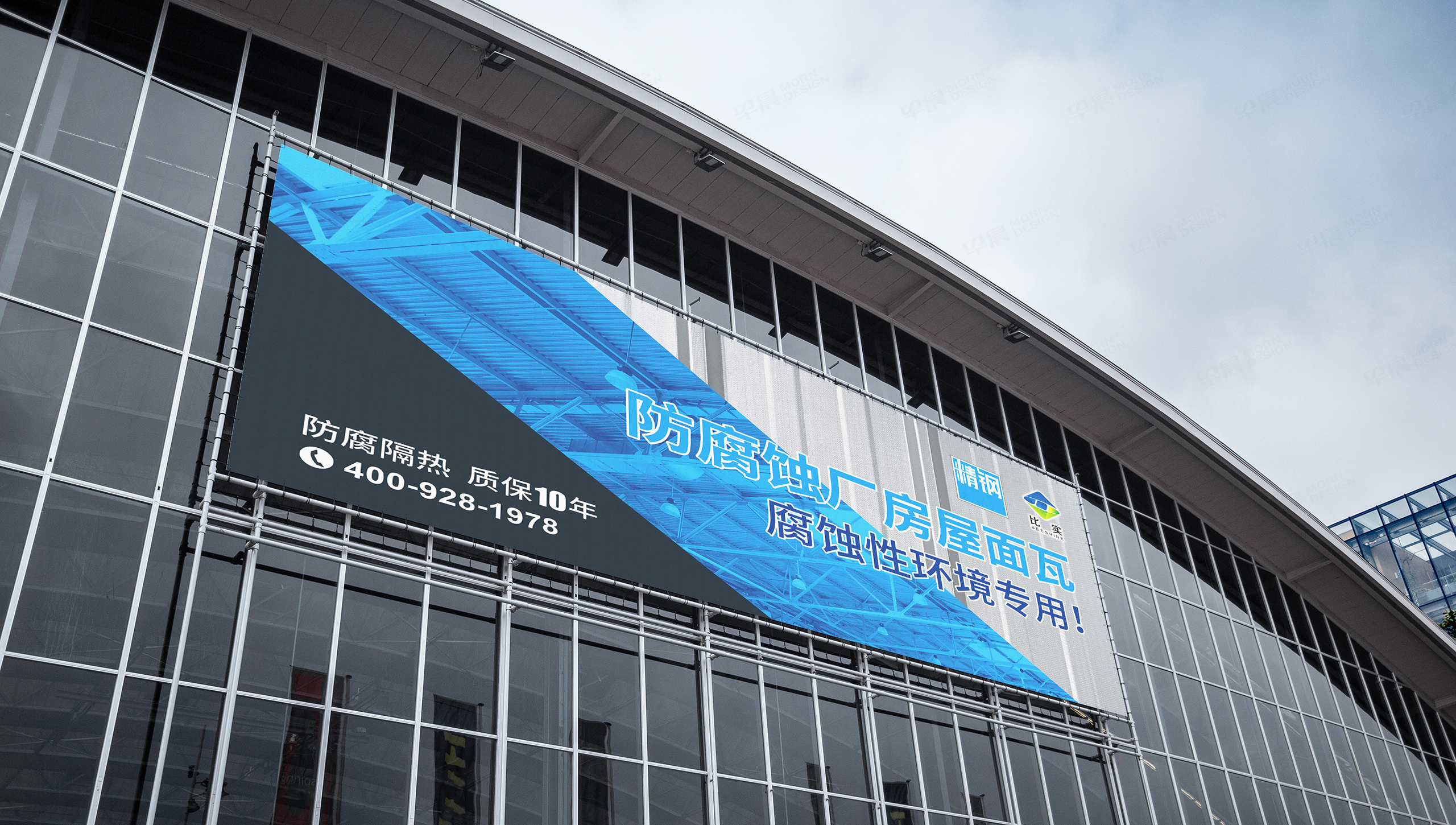  Logo設計[VI設計],標志設計,商標設計,張家港,江陰,太倉,昆山,常熟,靖江,南通,如皋,如東,海門,海安,蘇州,無錫,宜興,精鋼覆膜瓦,Logo標志設計,專業企業形象設計公司