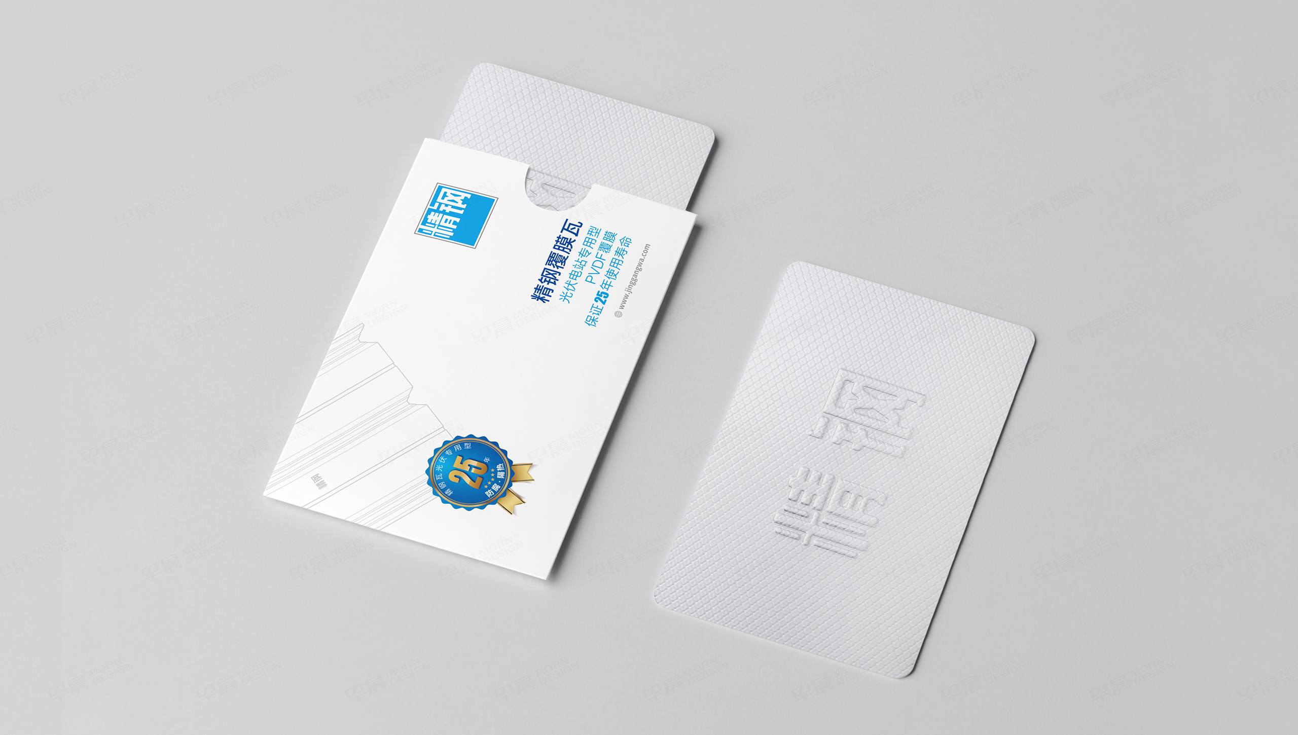  Logo設計[VI設計],標志設計,商標設計,張家港,江陰,太倉,昆山,常熟,靖江,南通,如皋,如東,海門,海安,蘇州,無錫,宜興,精鋼覆膜瓦,Logo標志設計,專業企業形象設計公司