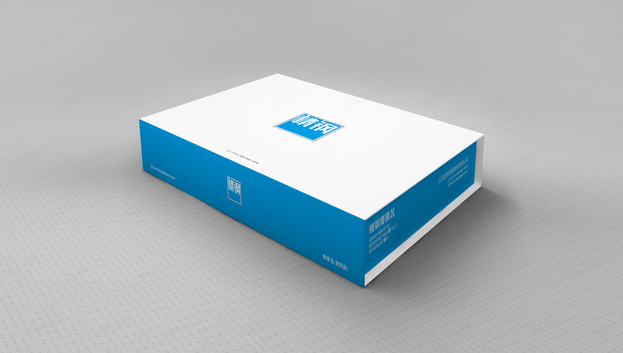  Logo設計[VI設計],標志設計,商標設計,張家港,江陰,太倉,昆山,常熟,靖江,南通,如皋,如東,海門,海安,蘇州,無錫,宜興,精鋼覆膜瓦,Logo標志設計,專業企業形象設計公司