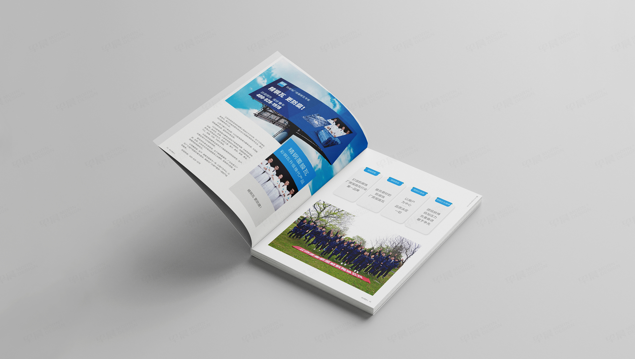  Logo設計[VI設計],標志設計,商標設計,張家港,江陰,太倉,昆山,常熟,靖江,南通,如皋,如東,海門,海安,蘇州,無錫,宜興,精鋼覆膜瓦,Logo標志設計,專業企業形象設計公司