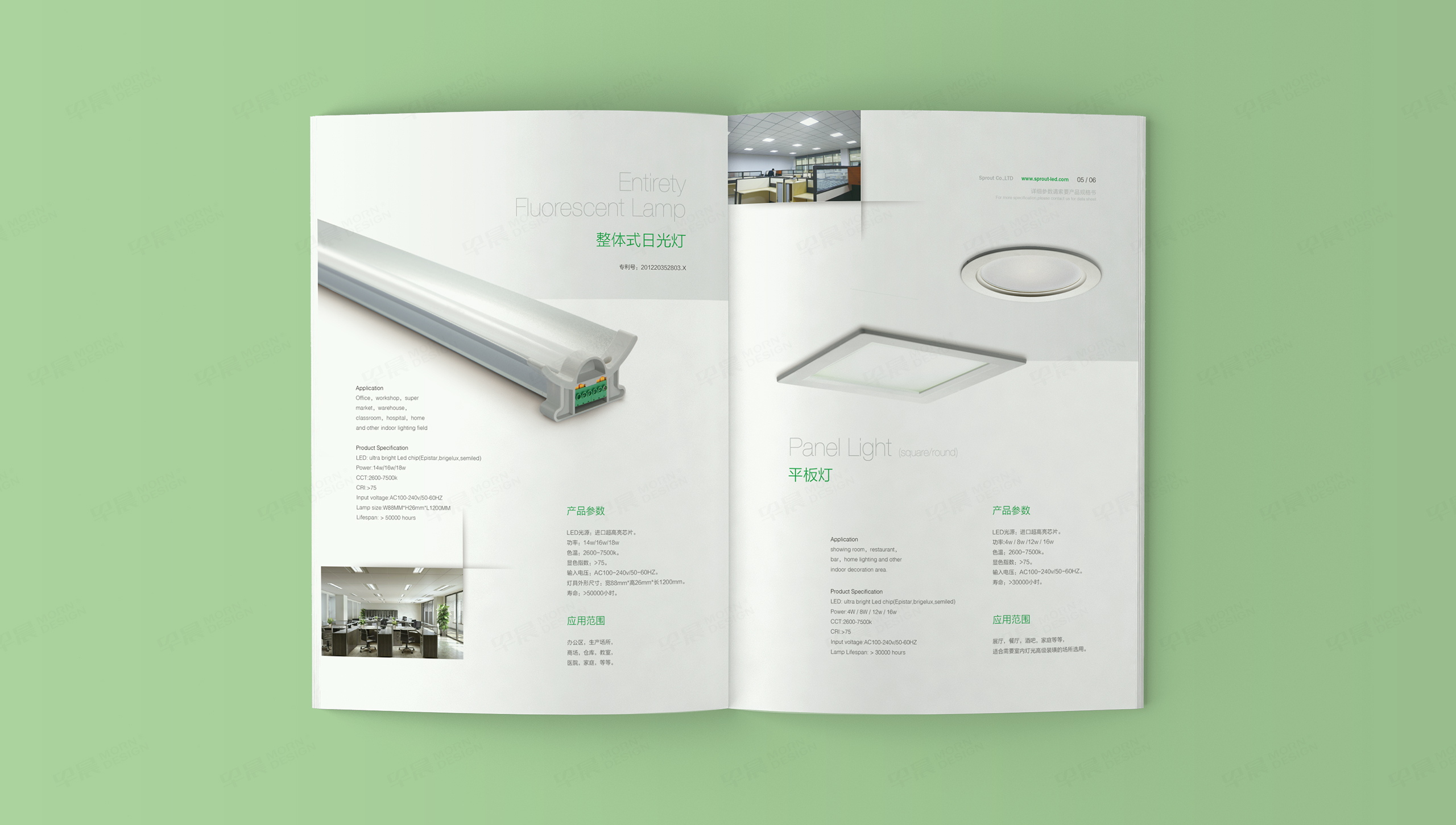 產品冊設計,畫冊設計,蘇州,無錫,常州,南通,泰州,張家港,江陰,太倉,昆山,常熟,靖江,如皋,靖江,海安,宜興,金楊光電,產品畫冊設計,制作,公司