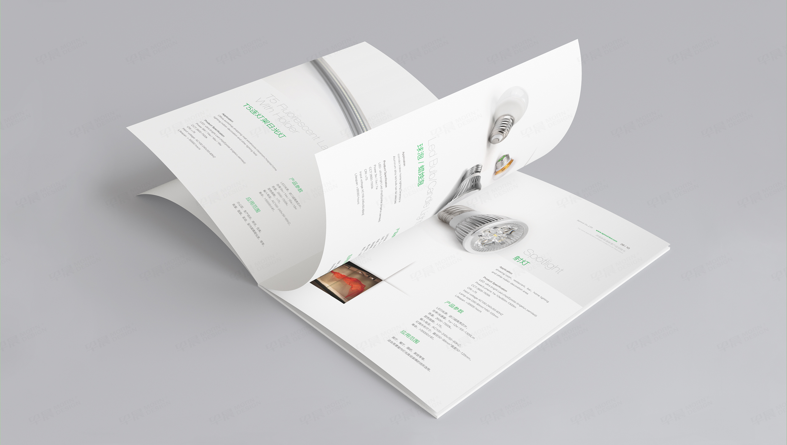 產品冊設計,畫冊設計,蘇州,無錫,常州,南通,泰州,張家港,江陰,太倉,昆山,常熟,靖江,如皋,靖江,海安,宜興,金楊光電,產品畫冊設計,制作,公司