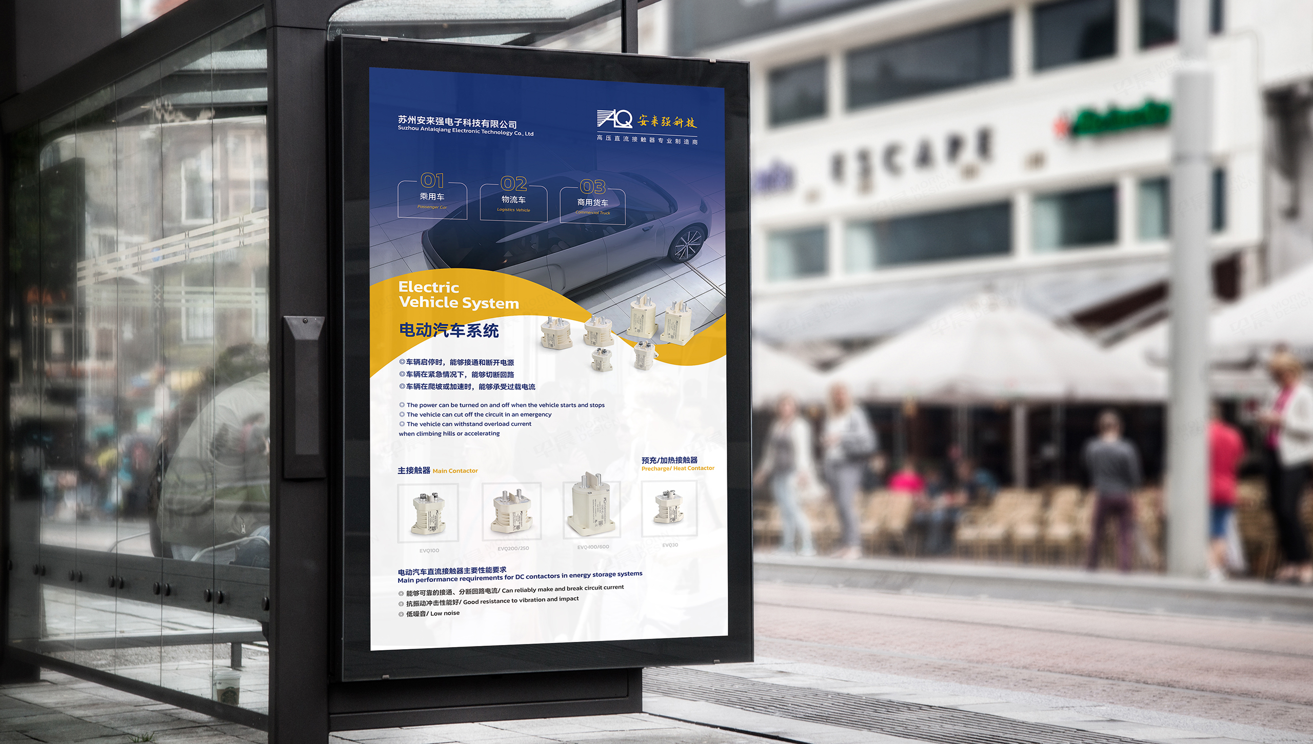 海報設計,蘇州,無錫,常州,南通,泰州,張家港,江陰,太倉,昆山,常熟,靖江,如皋,海安,宜興,江陰,樣本設計,海報設計,制作,公司