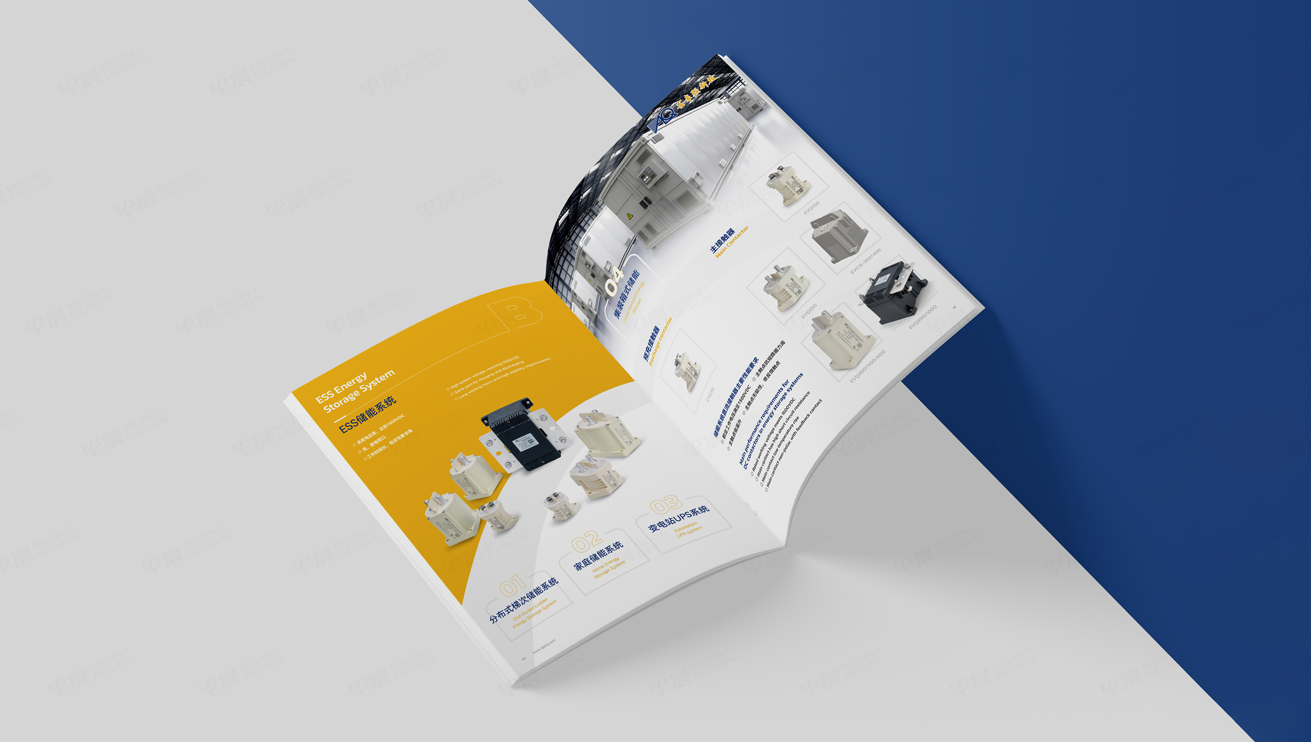 樣本設計, 畫冊設計, 安來強科技, 無錫, 常州, 南通, 泰州, 張家港, 江陰, 太倉, 昆山, 常熟, 靖江, 蘇州, 樣本制作, 畫冊制作, 設計公司