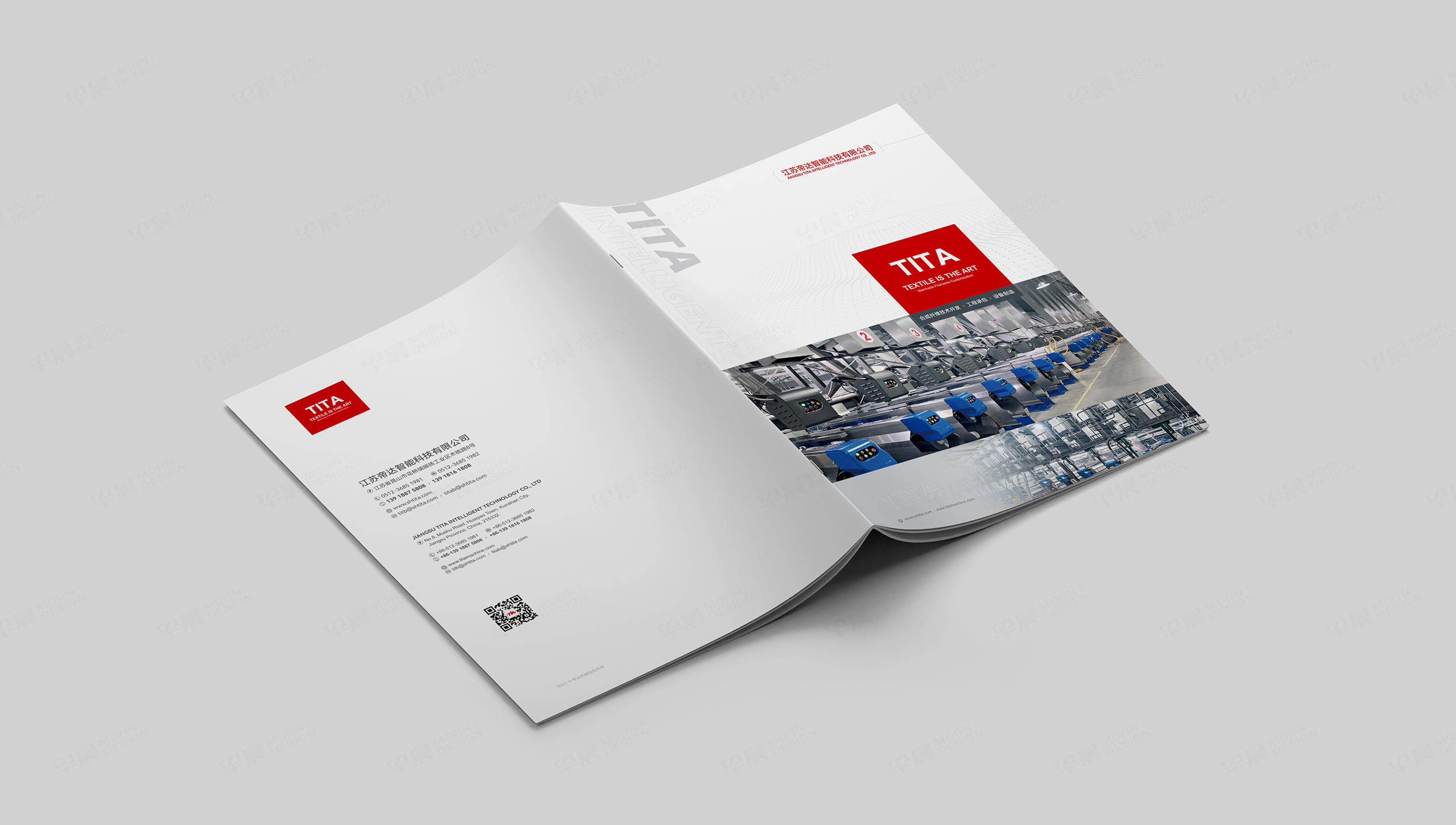 畫冊設計，畫冊制作，早晨設計是蘇州,無錫,常州,南通,泰州,鎮江,南京,揚州,張家港,江陰,太倉,昆山,常熟,靖江,帝達智能科技，宣傳冊設計,制作,公司