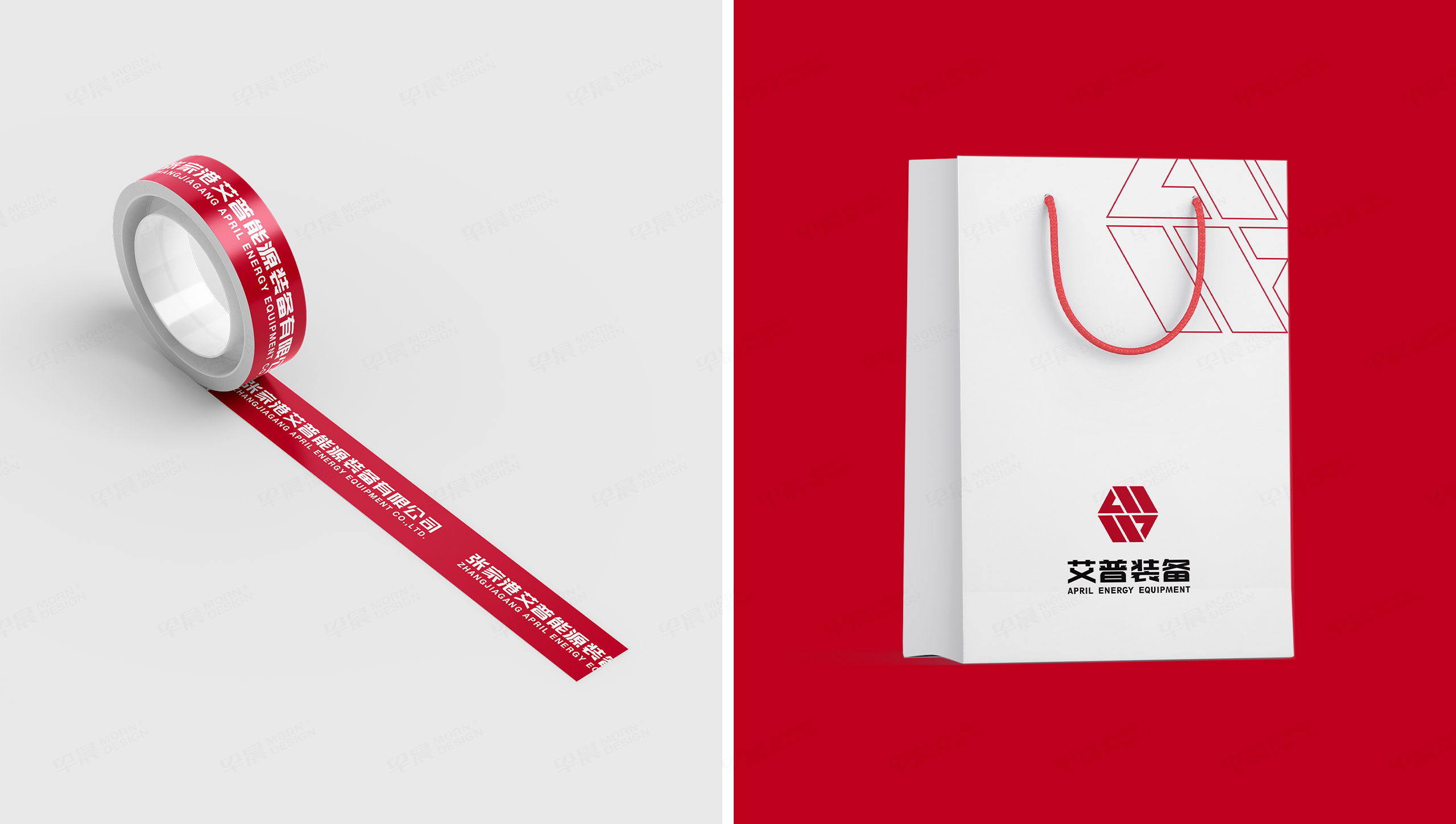 艾普科技裝備VI設計,logo設計,VI設計,logo制作,vi制作,張家港,江陰,太倉,昆山,常熟,蘇州,無錫,靖江,南通,常州,泰州,設計公司,制作 