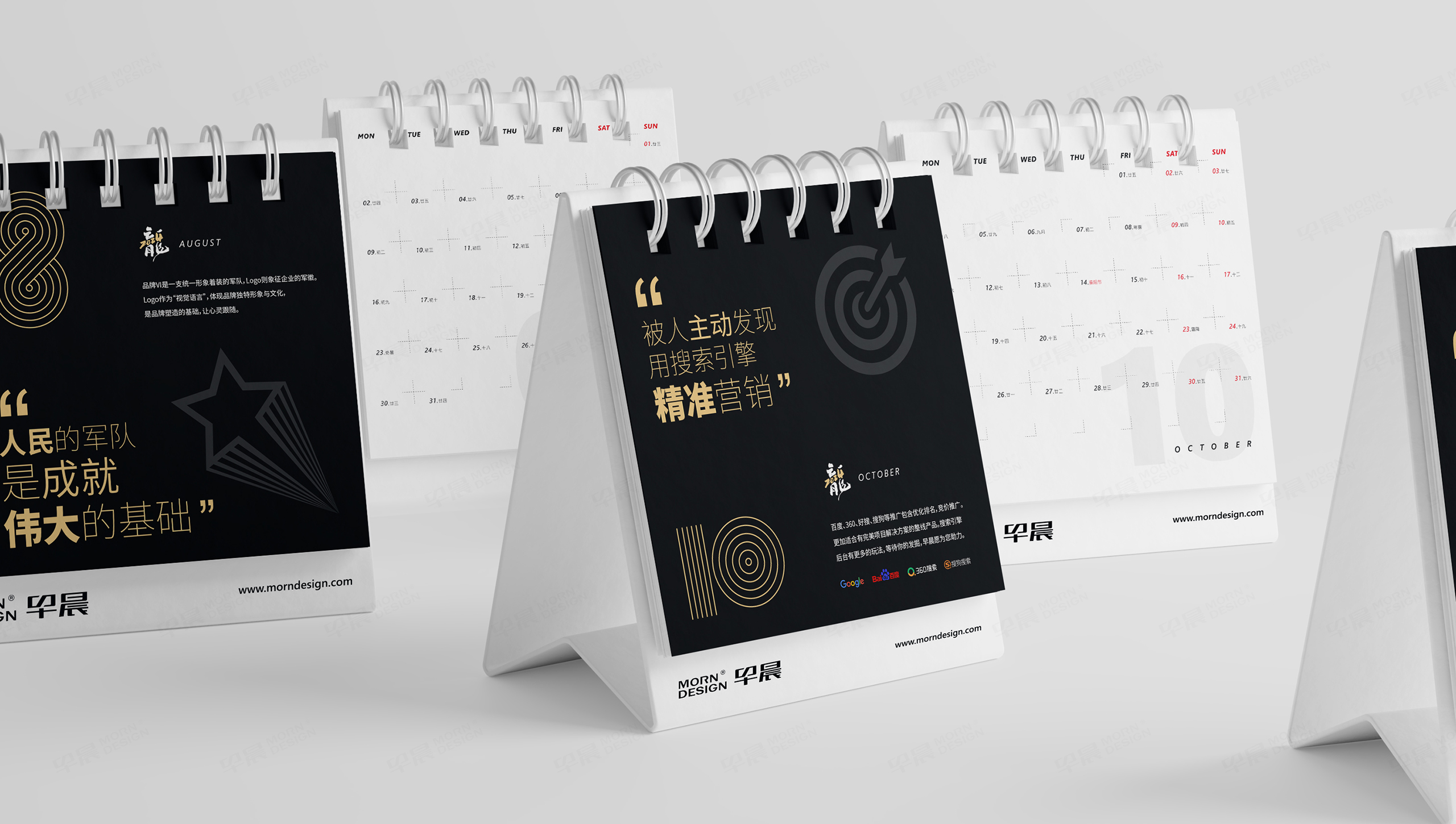 臺歷設(shè)計(jì)，臺歷制作，蘇州，無錫，常州，南通，泰州，鎮(zhèn)江，南京，揚(yáng)州，張家港，江陰，太倉，昆山，常熟，靖江臺歷制作公司，臺歷設(shè)計(jì)公司