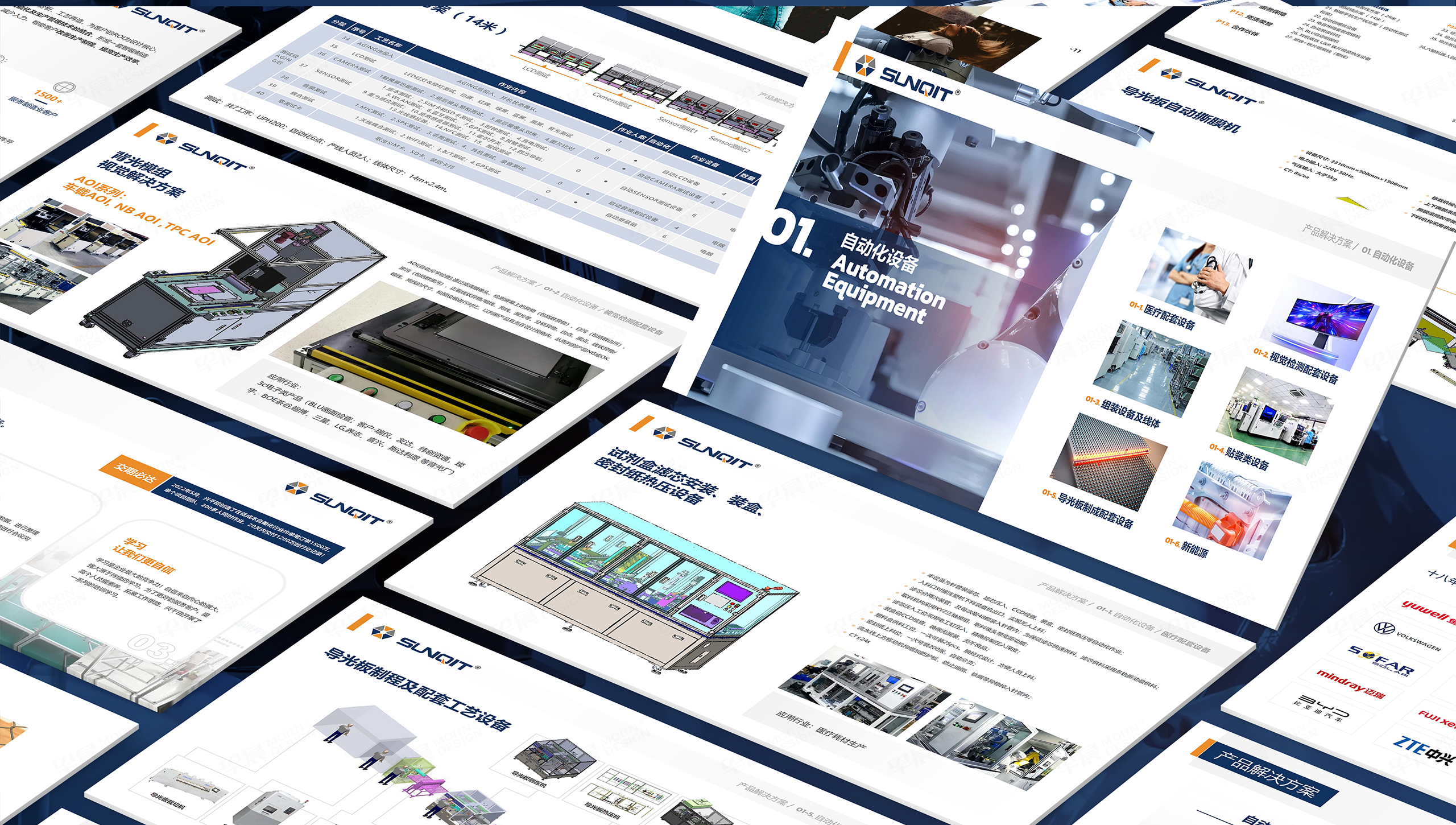 興千田PPT幻燈片設(shè)計(jì)-早晨設(shè)計(jì)-蘇州,無錫,常州,南通,泰州,張家港,江陰,太倉,昆山,常熟,靖江的專業(yè)PPT幻燈片制作設(shè)計(jì)公司