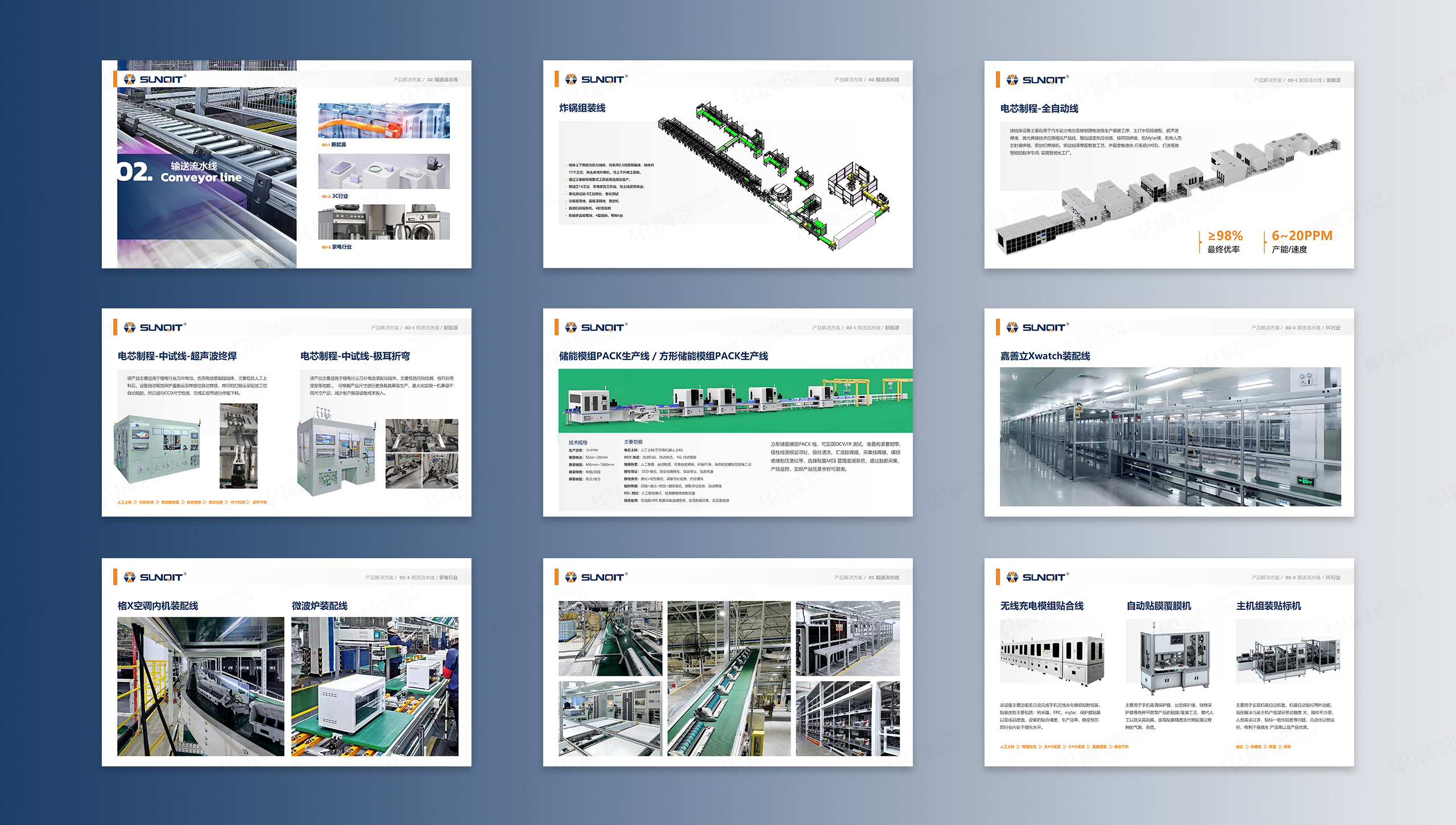 興千田PPT幻燈片設(shè)計(jì)-早晨設(shè)計(jì)-蘇州,無錫,常州,南通,泰州,張家港,江陰,太倉,昆山,常熟,靖江的專業(yè)PPT幻燈片制作設(shè)計(jì)公司