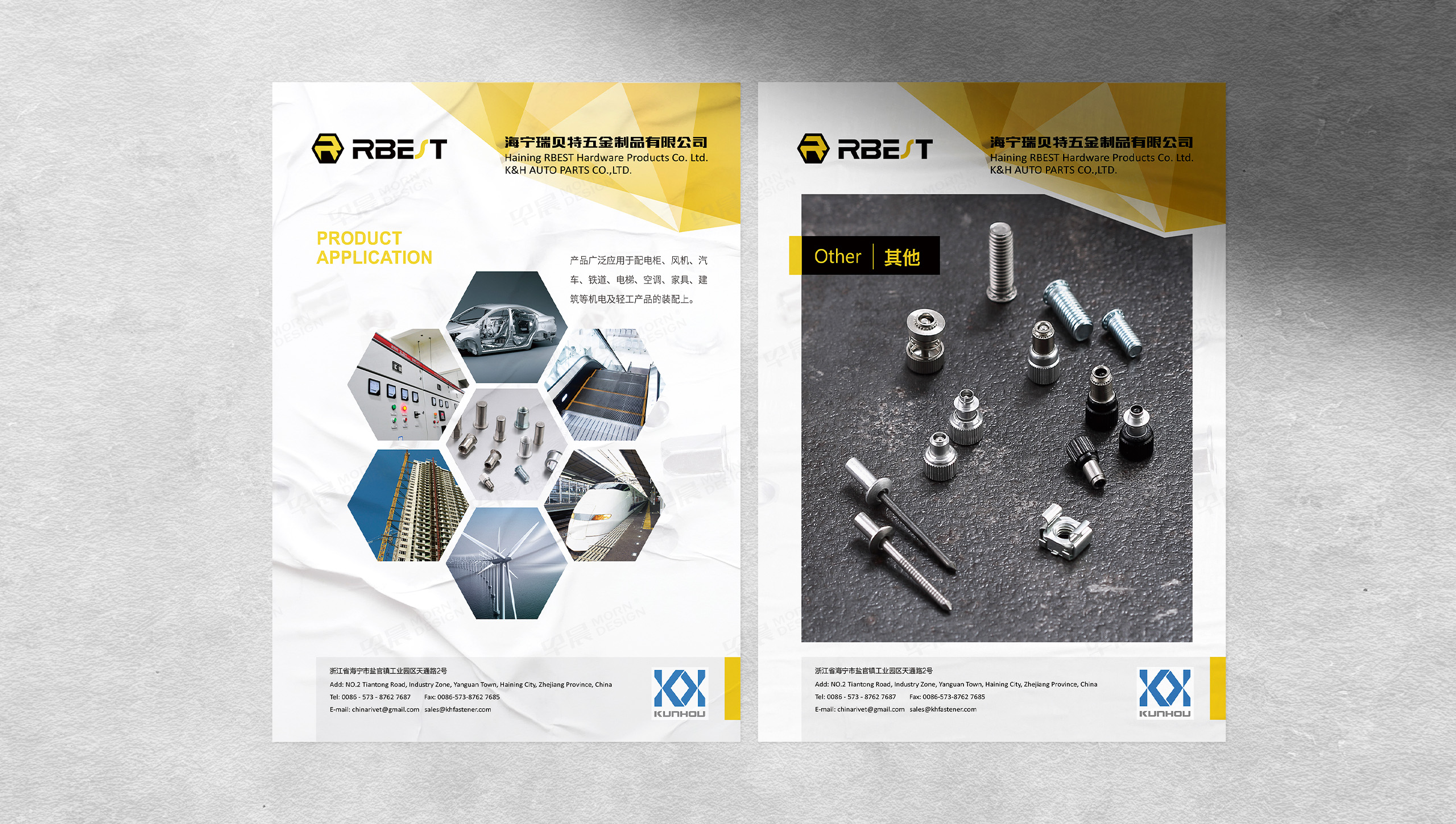 招貼海報設(shè)計,海報設(shè)計,蘇州,無錫,常州,南通,泰州,張家港,江陰,太倉,昆山,常熟,靖江,如皋,海安,宜興,帝達(dá)智能科技招貼海報設(shè)計,制作,公司