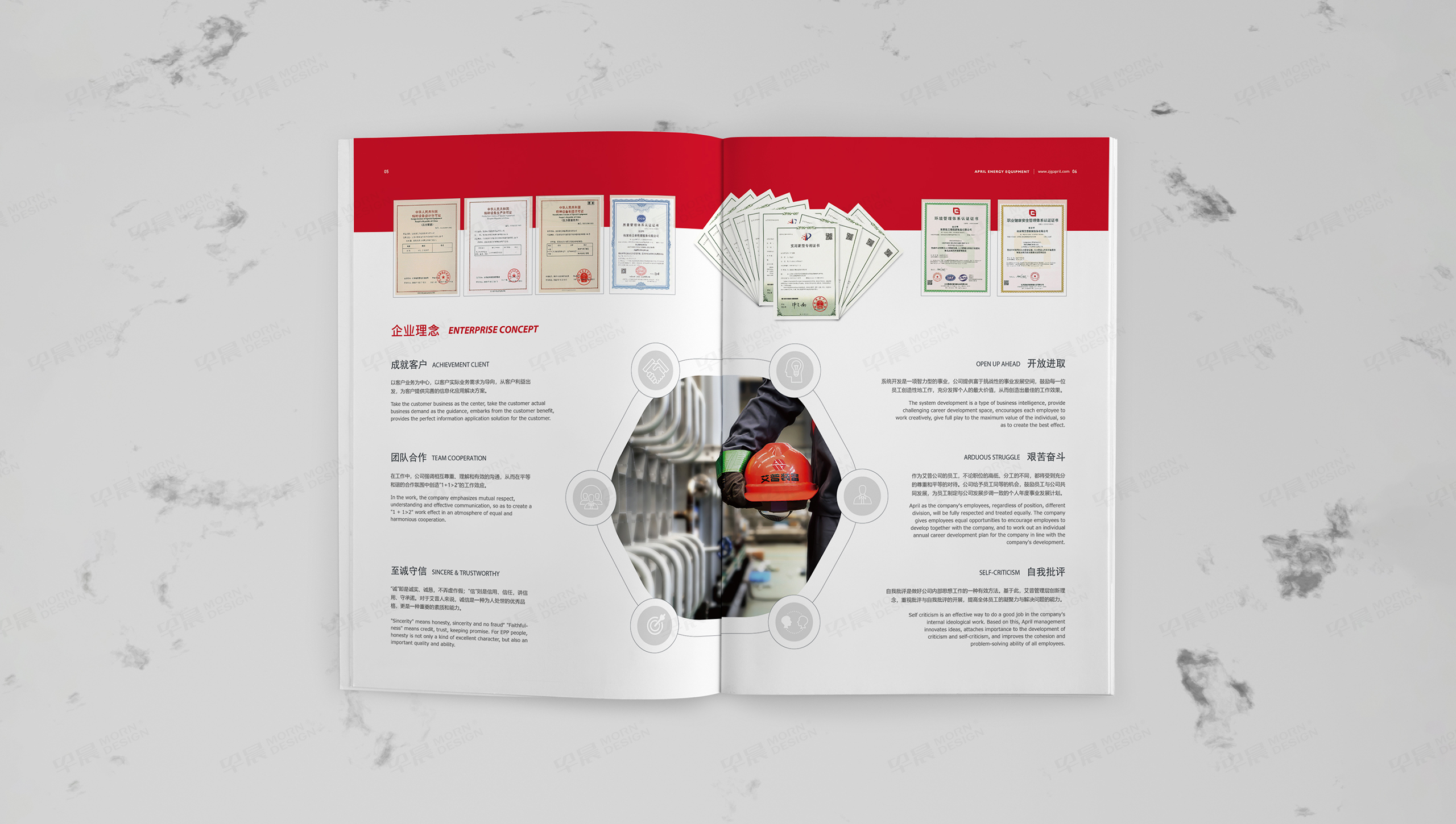 樣本設計, 畫冊設計, 艾普裝備, 無錫, 常州, 南通, 泰州, 張家港, 江陰, 太倉, 昆山, 常熟, 靖江, 蘇州, 樣本制作, 畫冊制作, 設計公司