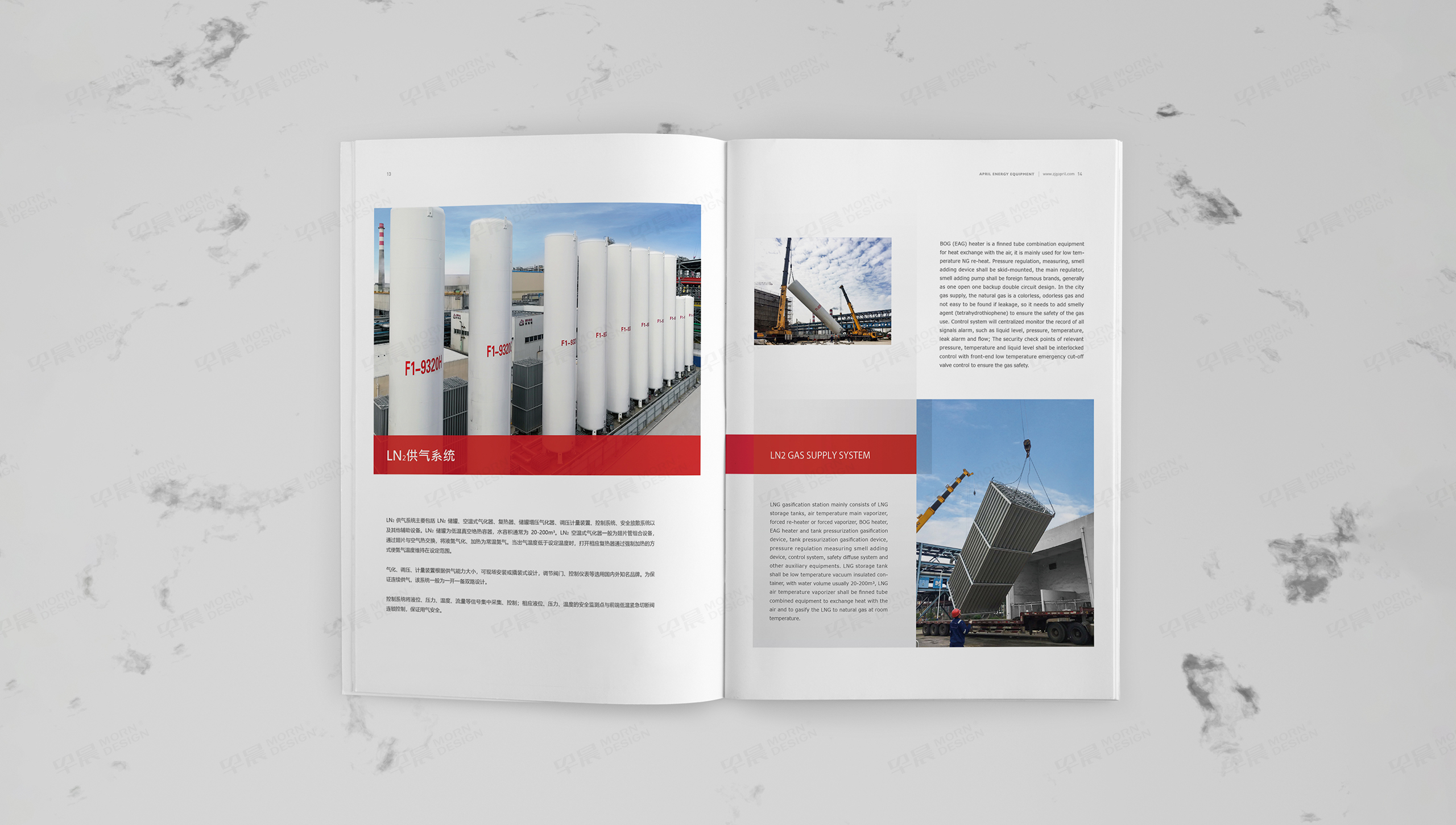 樣本設計, 畫冊設計, 艾普裝備, 無錫, 常州, 南通, 泰州, 張家港, 江陰, 太倉, 昆山, 常熟, 靖江, 蘇州, 樣本制作, 畫冊制作, 設計公司