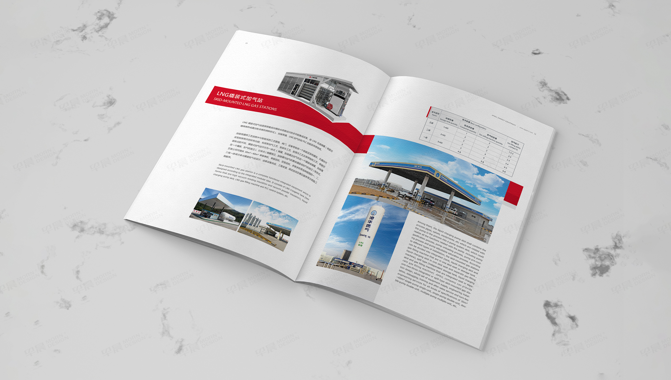 樣本設計, 畫冊設計, 艾普裝備, 無錫, 常州, 南通, 泰州, 張家港, 江陰, 太倉, 昆山, 常熟, 靖江, 蘇州, 樣本制作, 畫冊制作, 設計公司