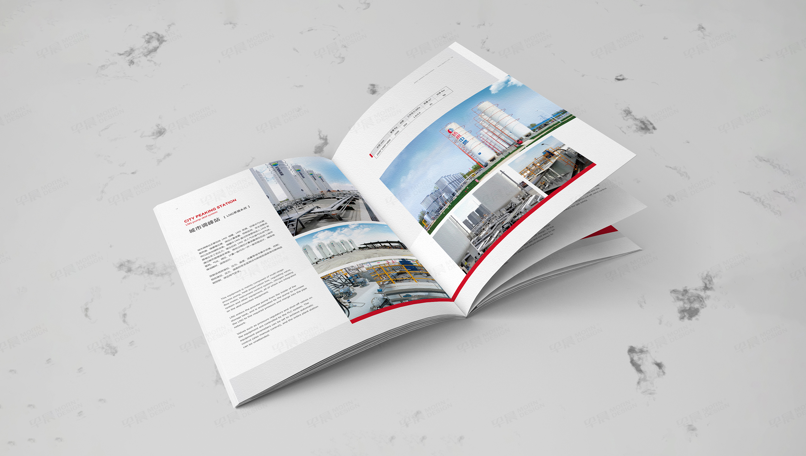 樣本設計, 畫冊設計, 艾普裝備, 無錫, 常州, 南通, 泰州, 張家港, 江陰, 太倉, 昆山, 常熟, 靖江, 蘇州, 樣本制作, 畫冊制作, 設計公司