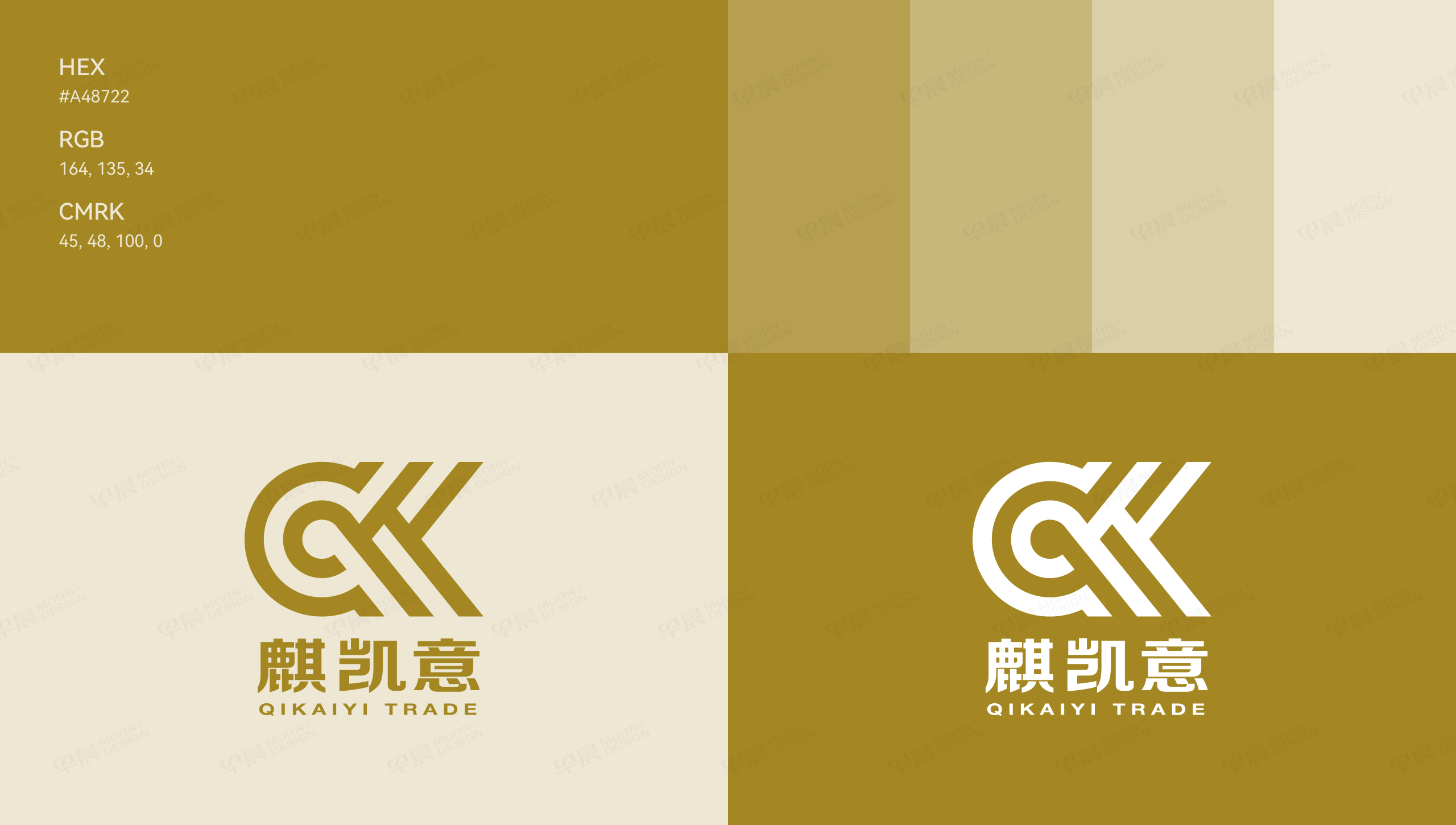 LOGO設(shè)計(jì),VI設(shè)計(jì),麒凱意,張家港,江陰,太倉,昆山,常熟,蘇州,無錫,靖江,南通,常州,泰州,logo制作,vi制作,設(shè)計(jì)公司,制作公司